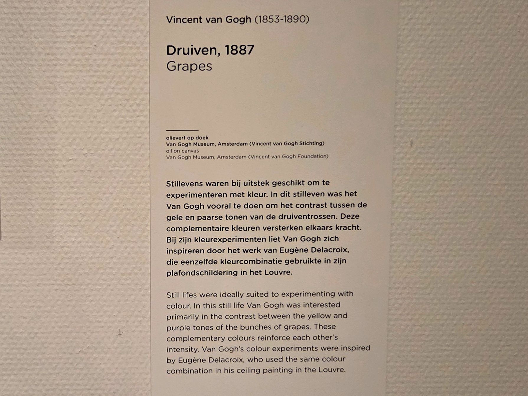 Van Gogh Museum I (158) Van Gogh Museum I (158)