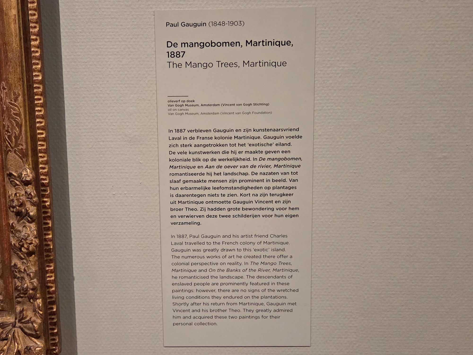 Van Gogh Museum I (166) Van Gogh Museum I (166)
