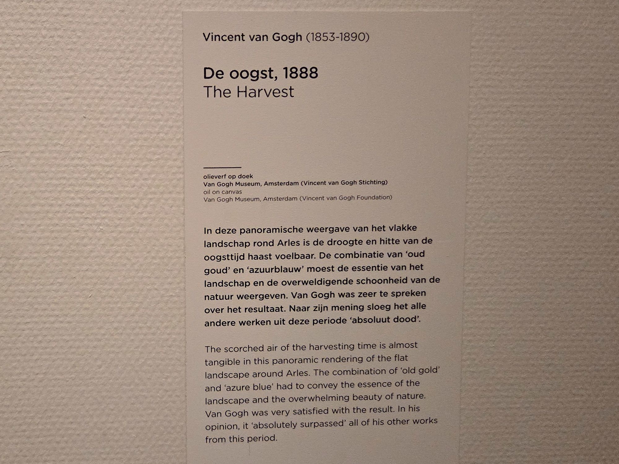 Van Gogh Museum I (173) Van Gogh Museum I (173)