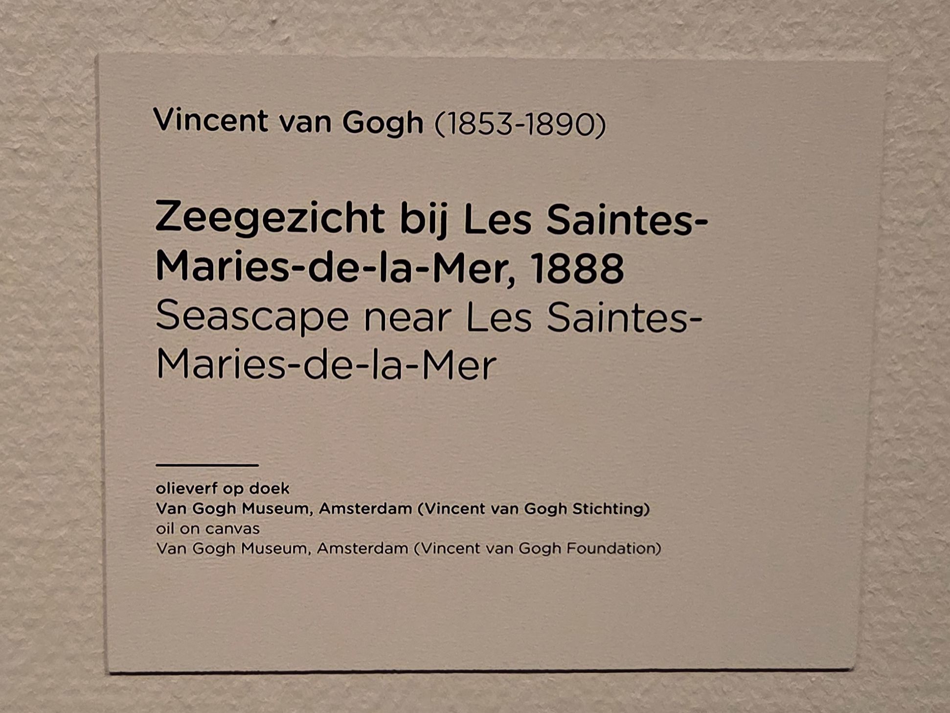 Van Gogh Museum I (175) Van Gogh Museum I (175)