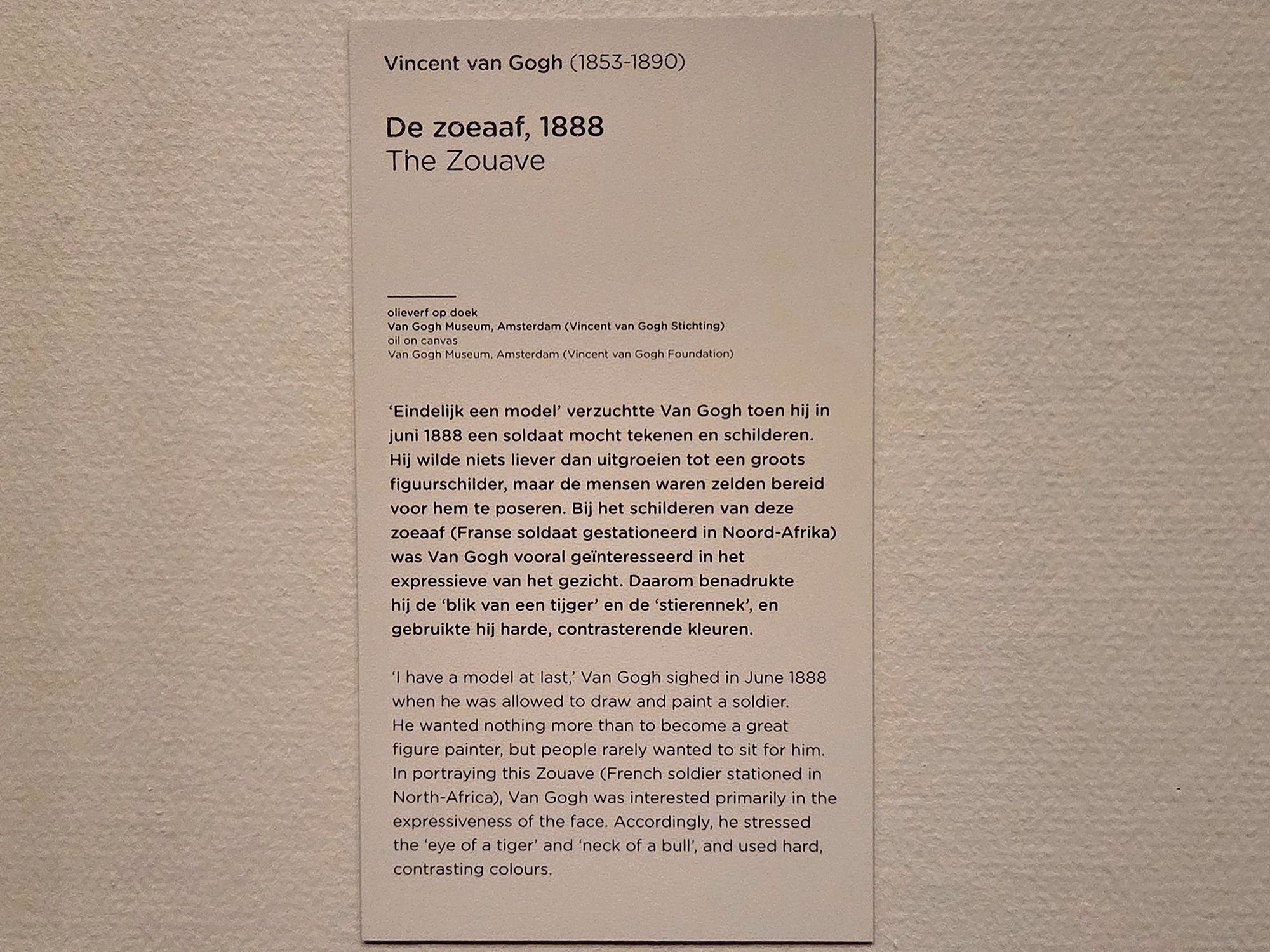 Van Gogh Museum I (177) Van Gogh Museum I (177)