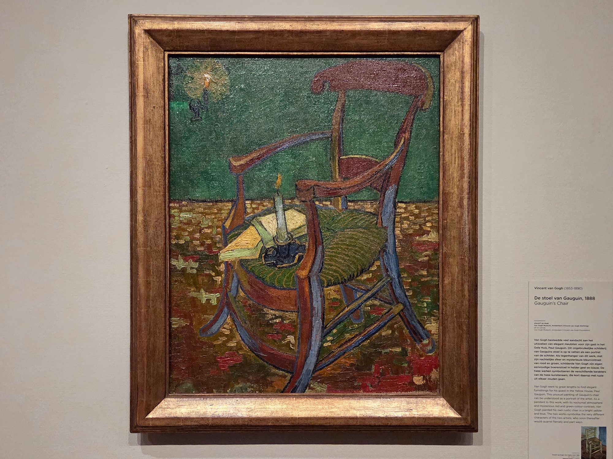 Van Gogh Museum I (178) Van Gogh Museum I (178)