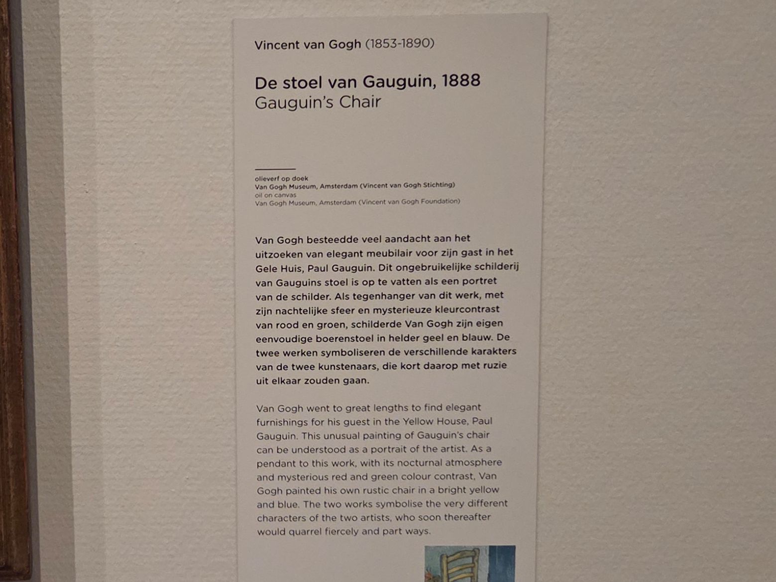 Van Gogh Museum I (179) Van Gogh Museum I (179)