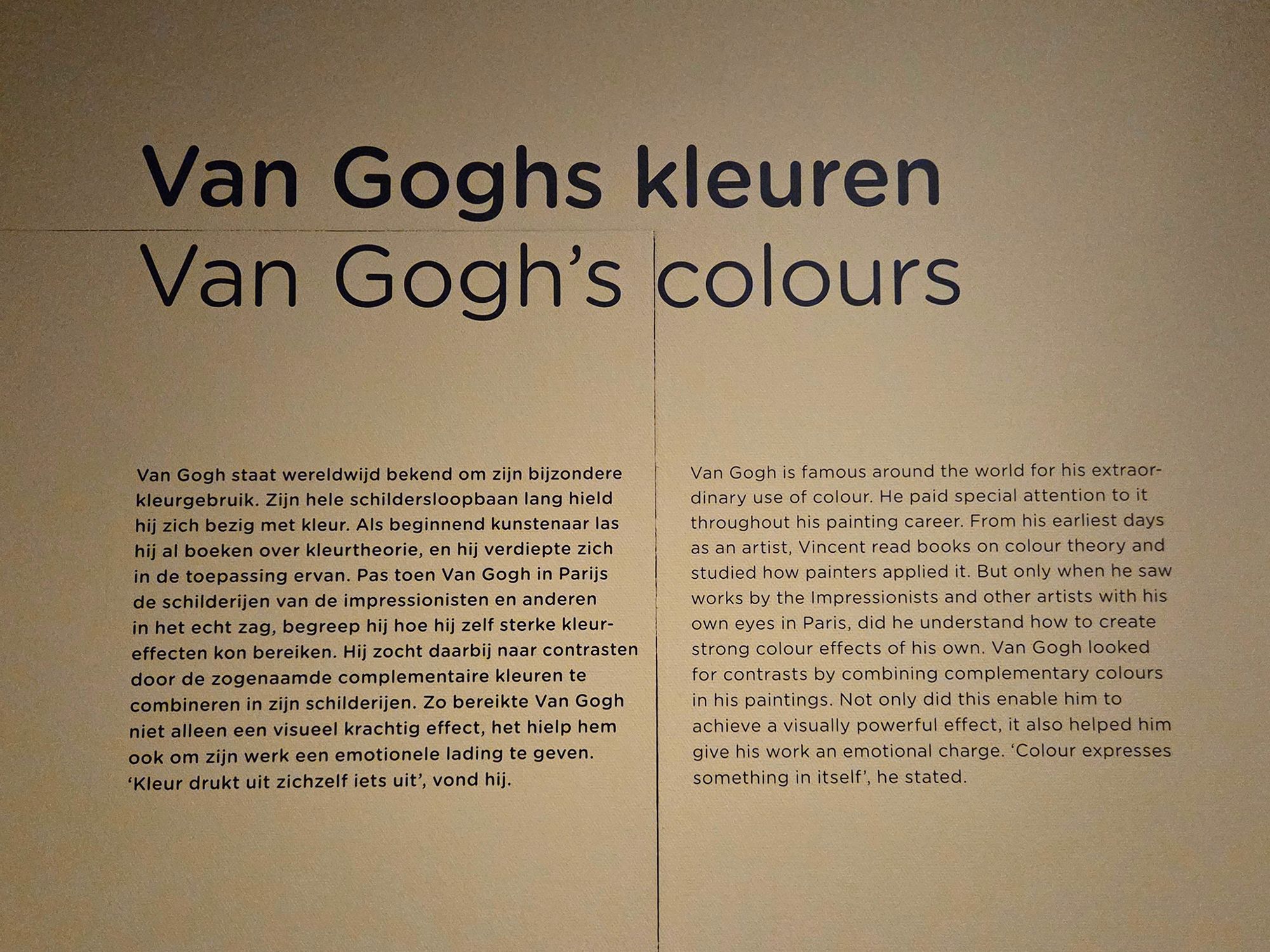 Van Gogh Museum I (182) Van Gogh Museum I (182)
