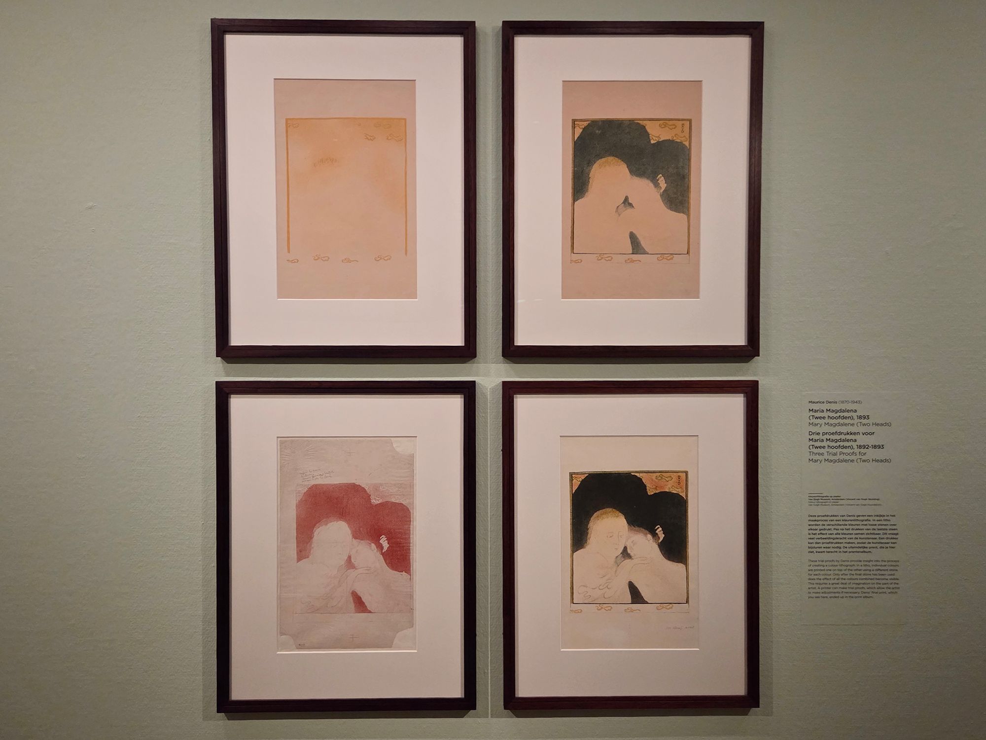 Van Gogh Museum I (202) Van Gogh Museum I (202)