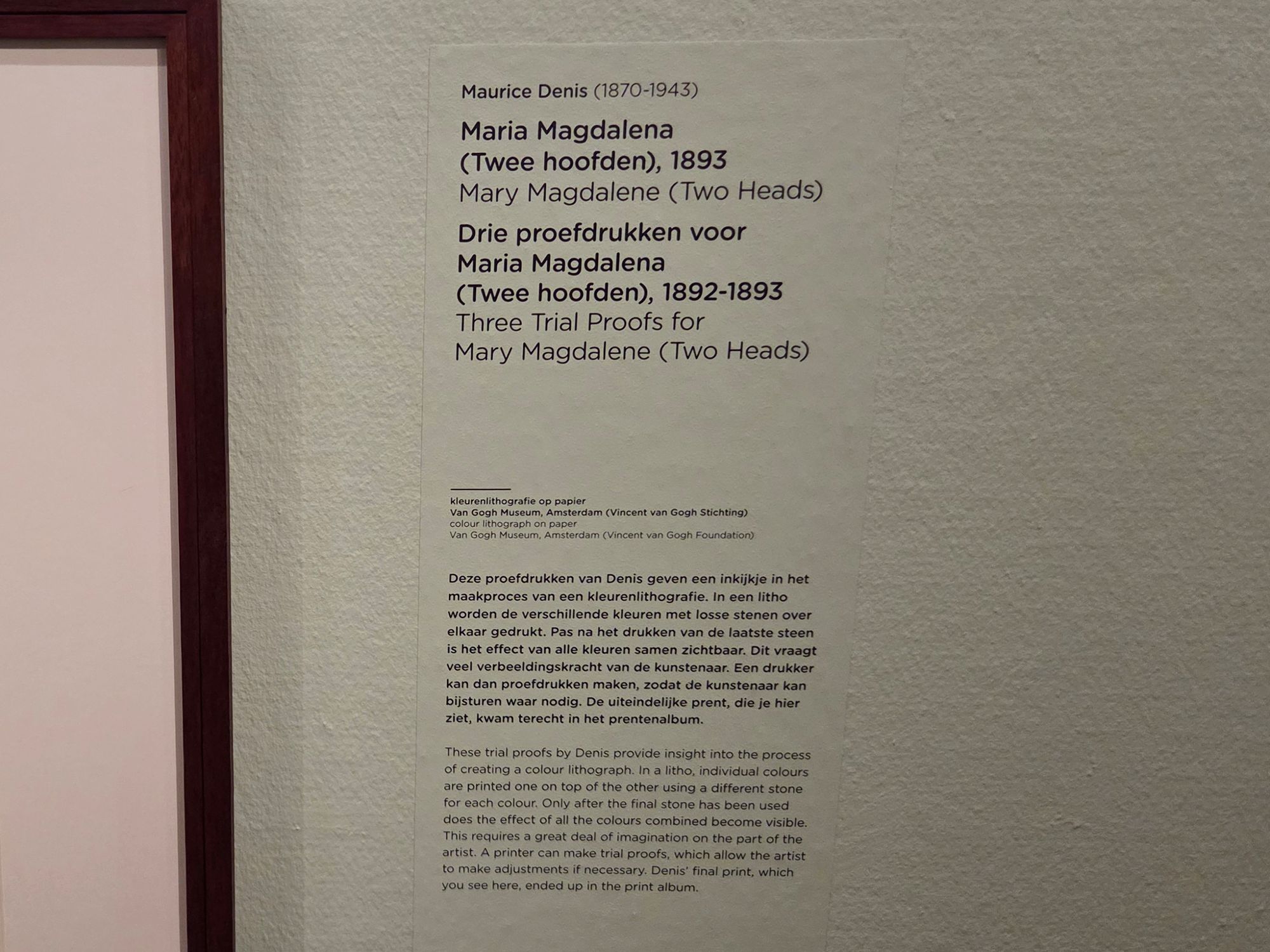 Van Gogh Museum I (203) Van Gogh Museum I (203)
