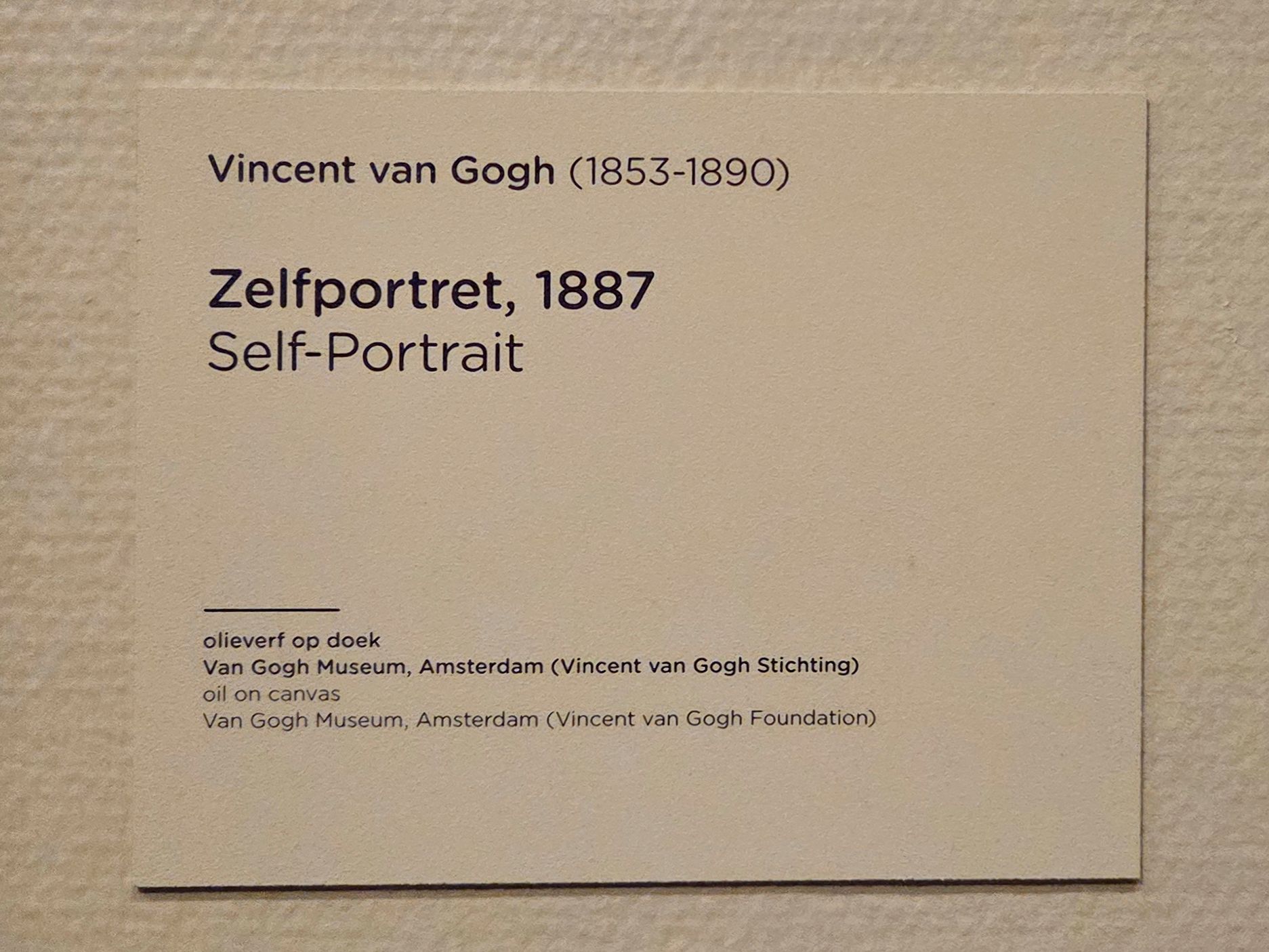 Van Gogh Museum I (27) Van Gogh Museum I (27)