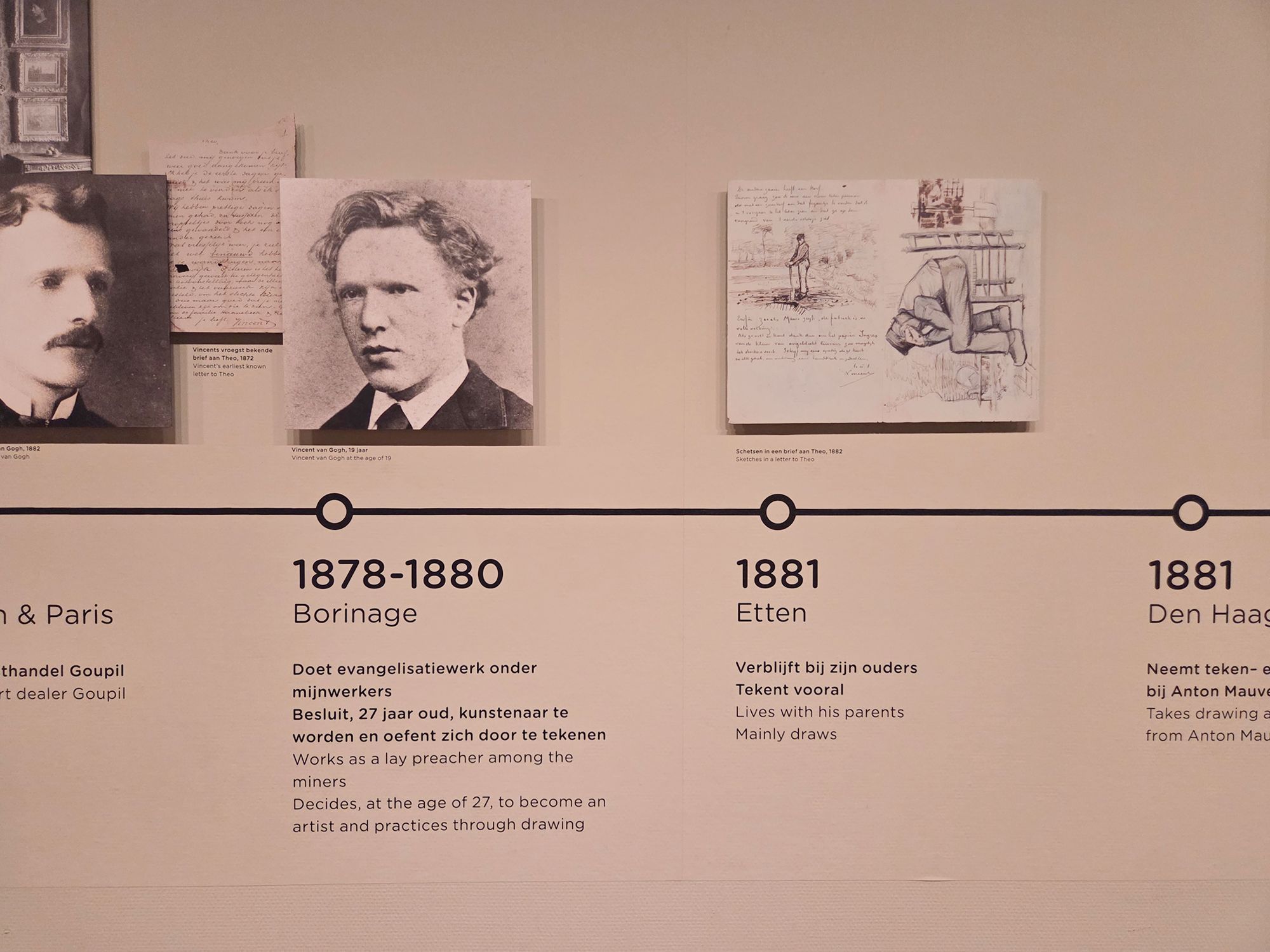 Van Gogh Museum I (32) Van Gogh Museum I (32)