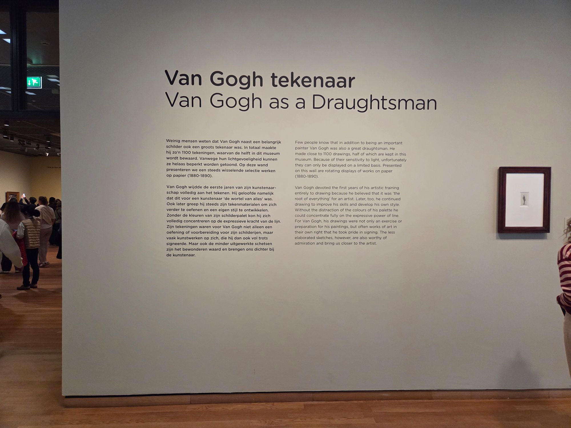 Van Gogh Museum I (82) Van Gogh Museum I (82)