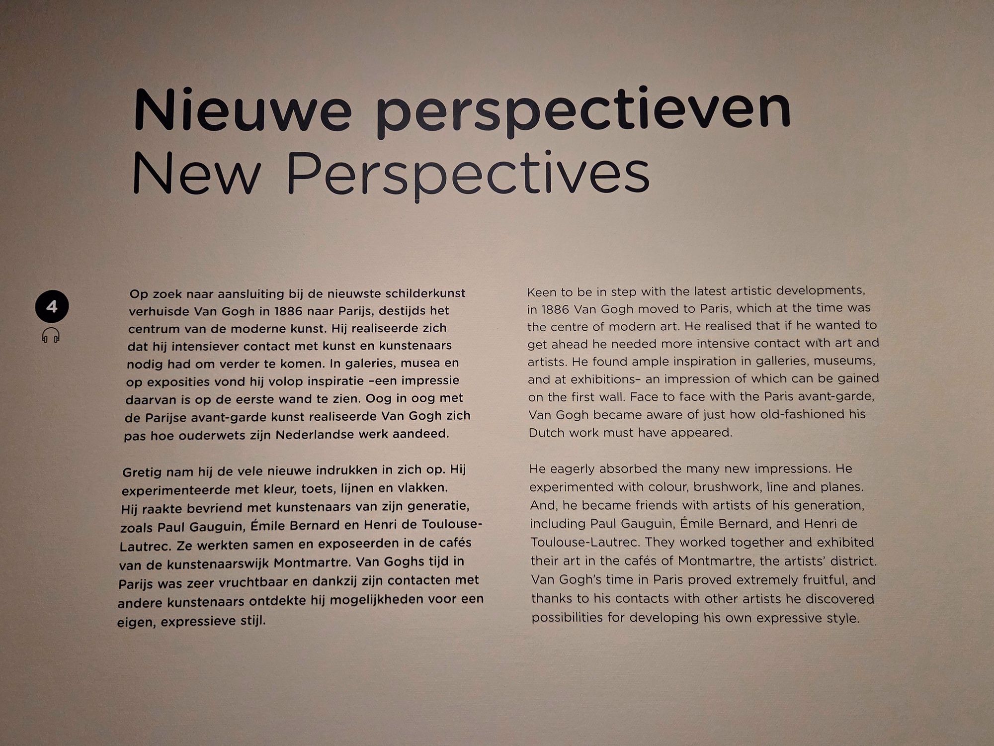 Van Gogh Museum I (92) Van Gogh Museum I (92)