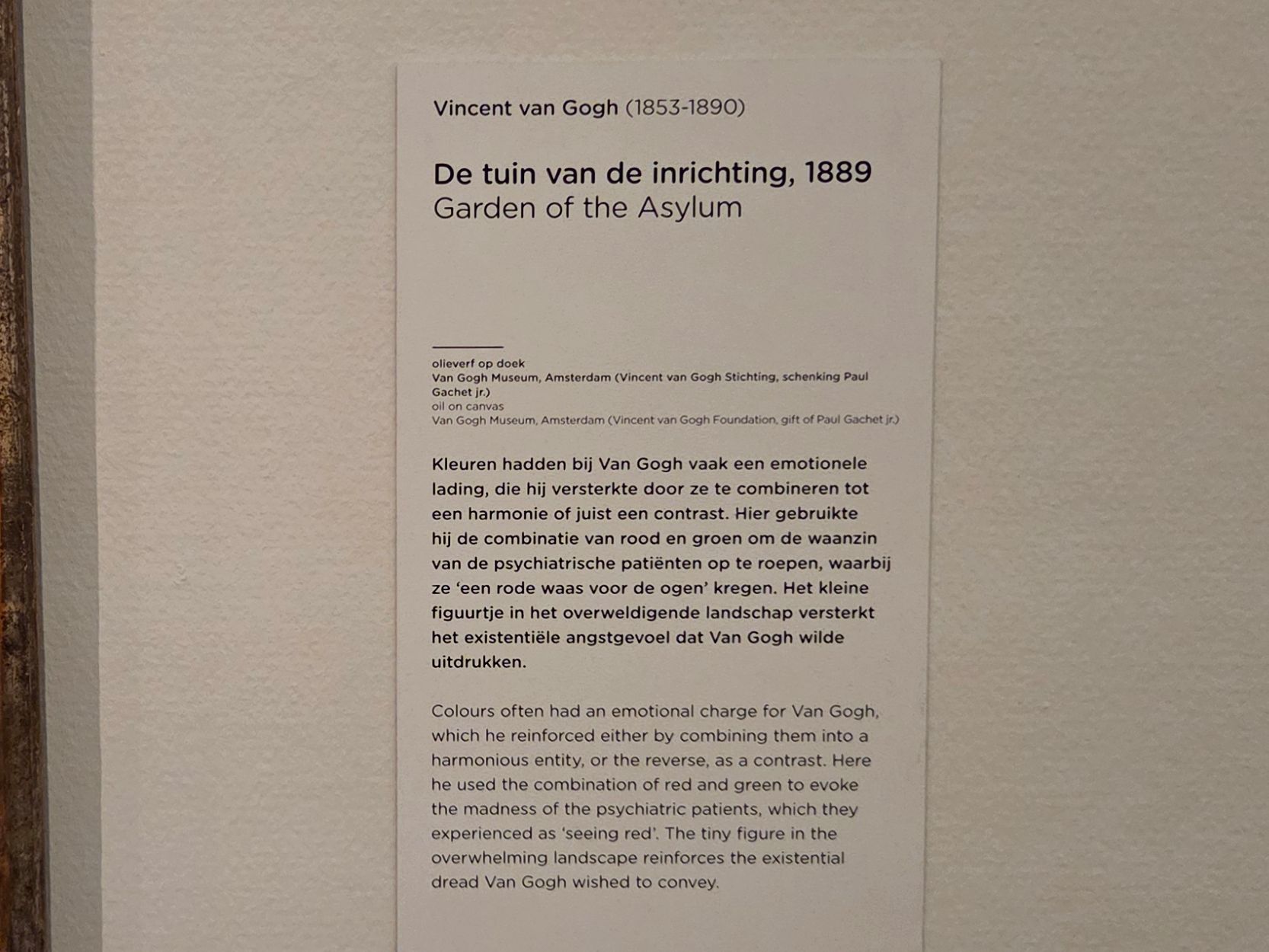 Van Gogh Museum II (105) Van Gogh Museum II (105)