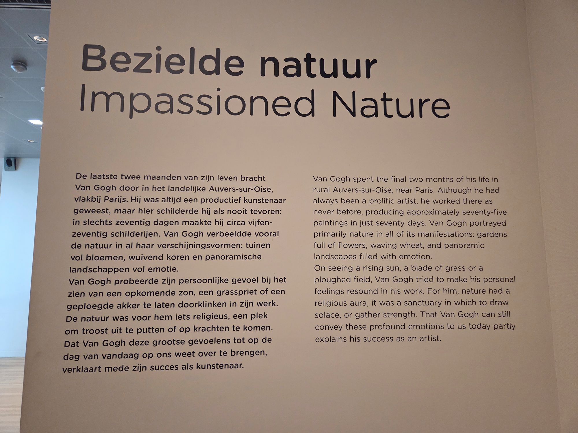 Van Gogh Museum II (111) Van Gogh Museum II (111)