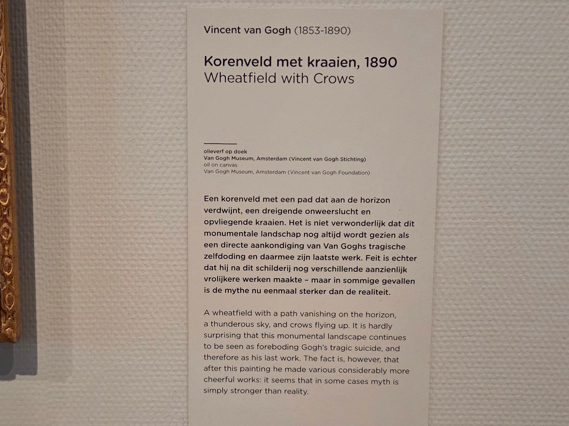Van Gogh Museum II (117) Van Gogh Museum II (117)