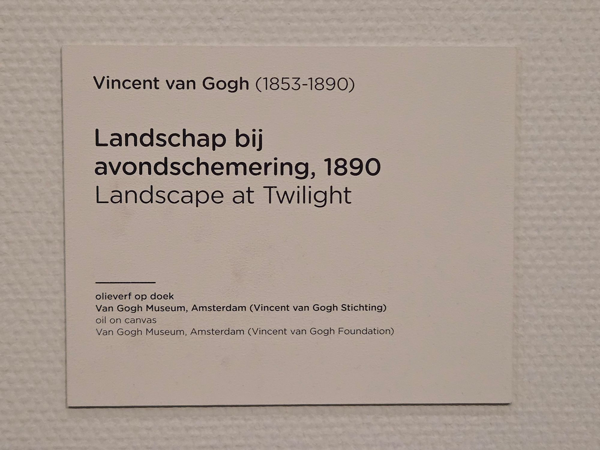 Van Gogh Museum II (120) Van Gogh Museum II (120)