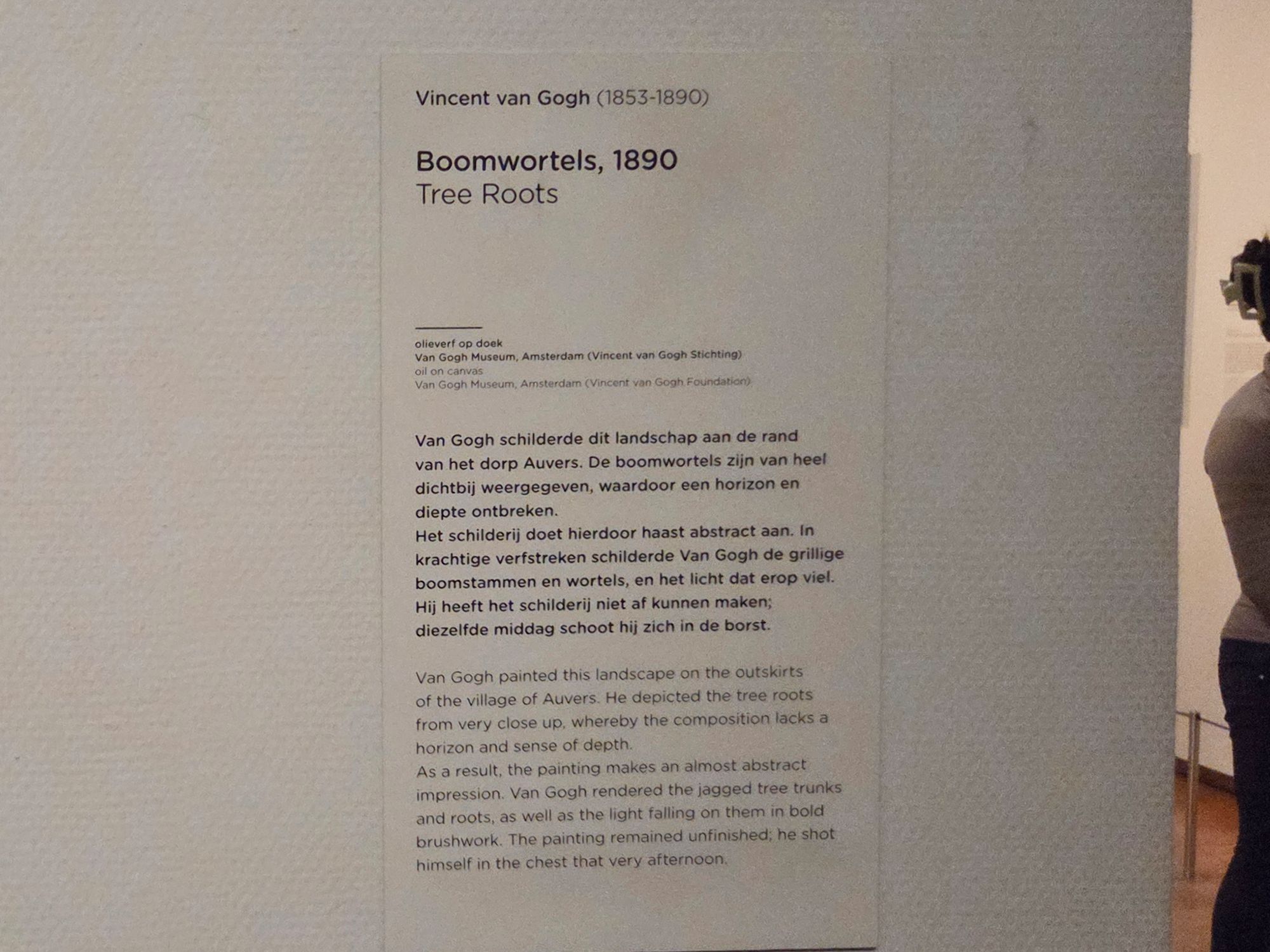Van Gogh Museum II (122) Van Gogh Museum II (122)