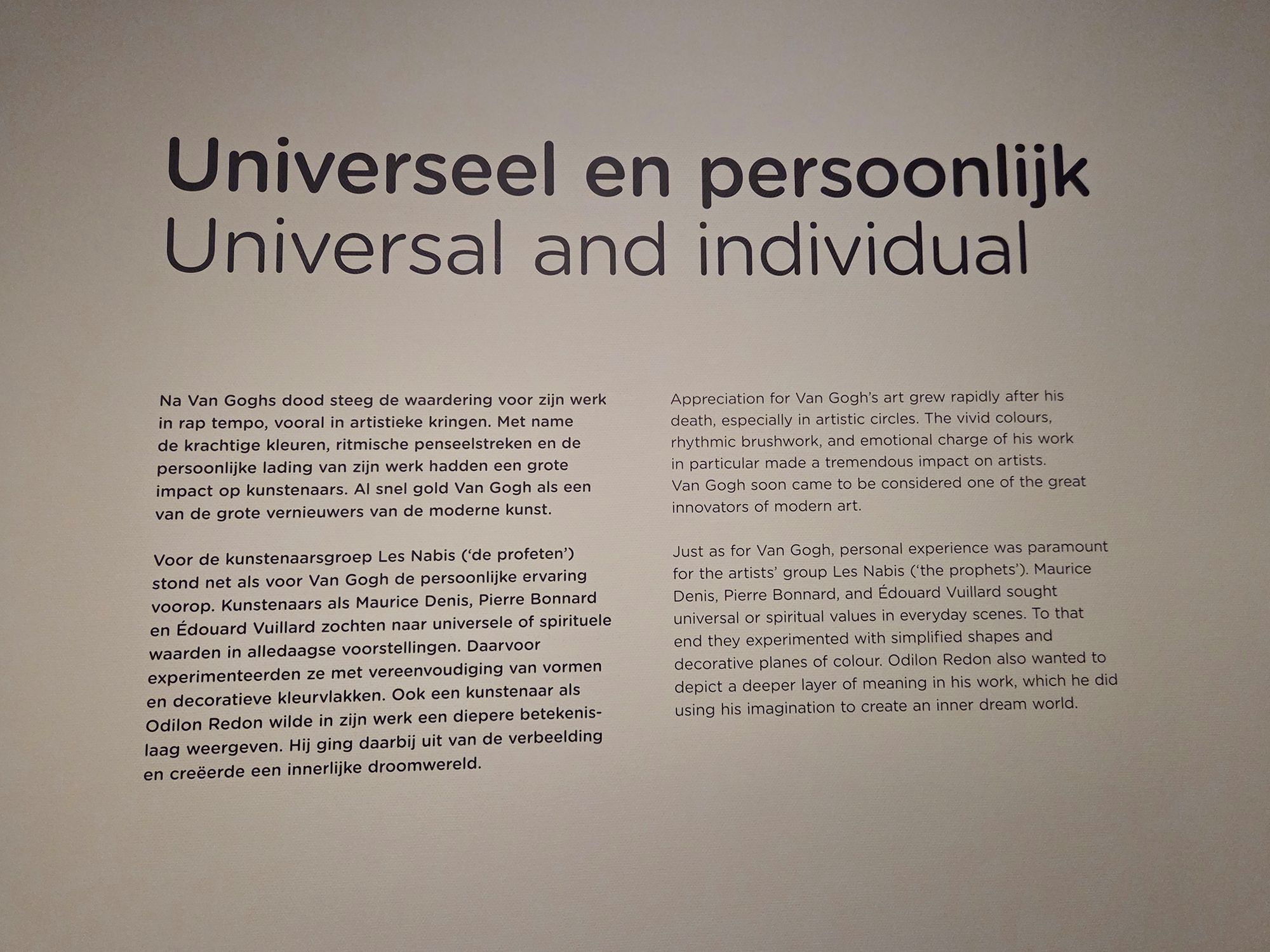 Van Gogh Museum II (124) Van Gogh Museum II (124)