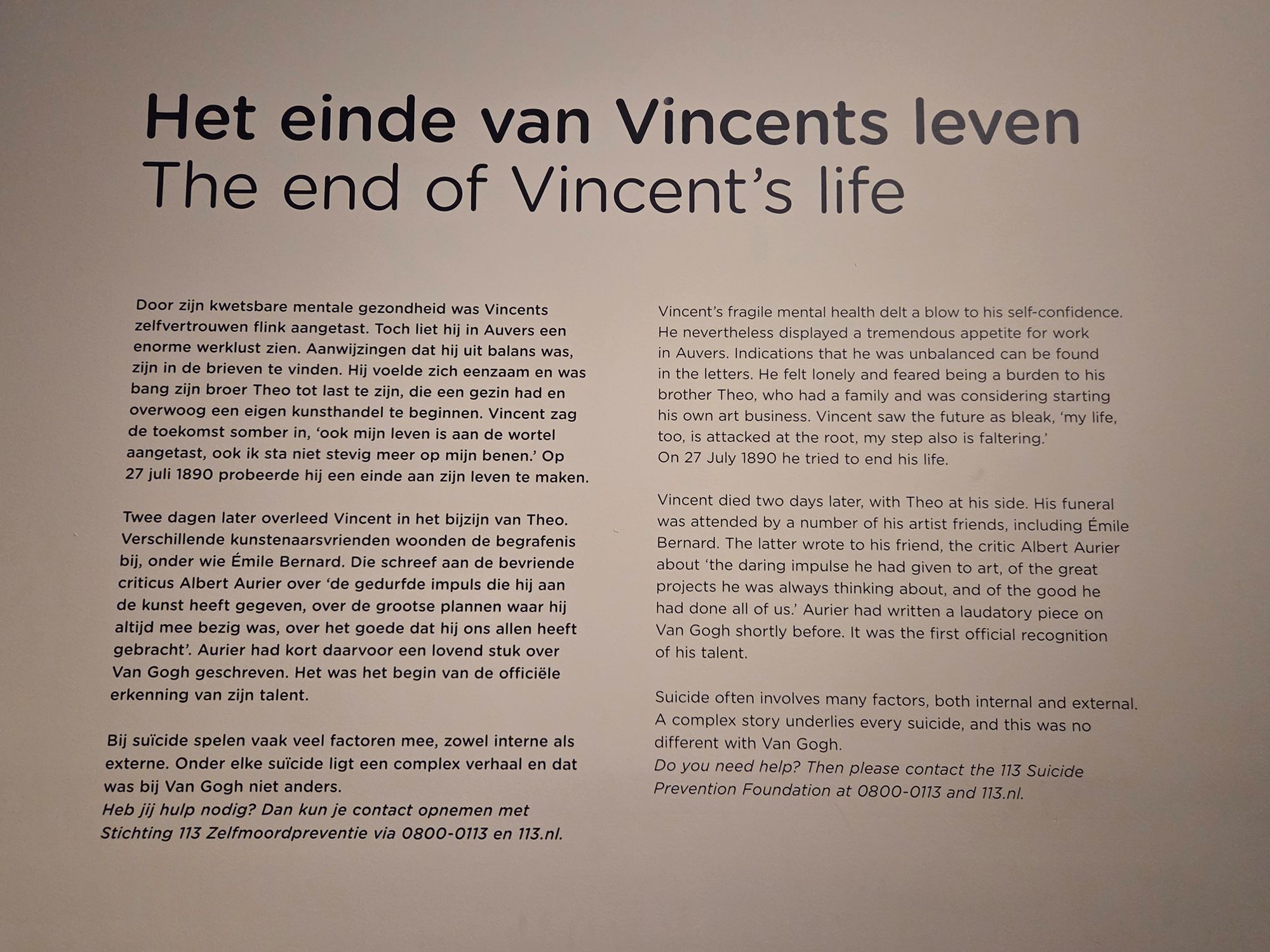 Van Gogh Museum II (128) Van Gogh Museum II (128)