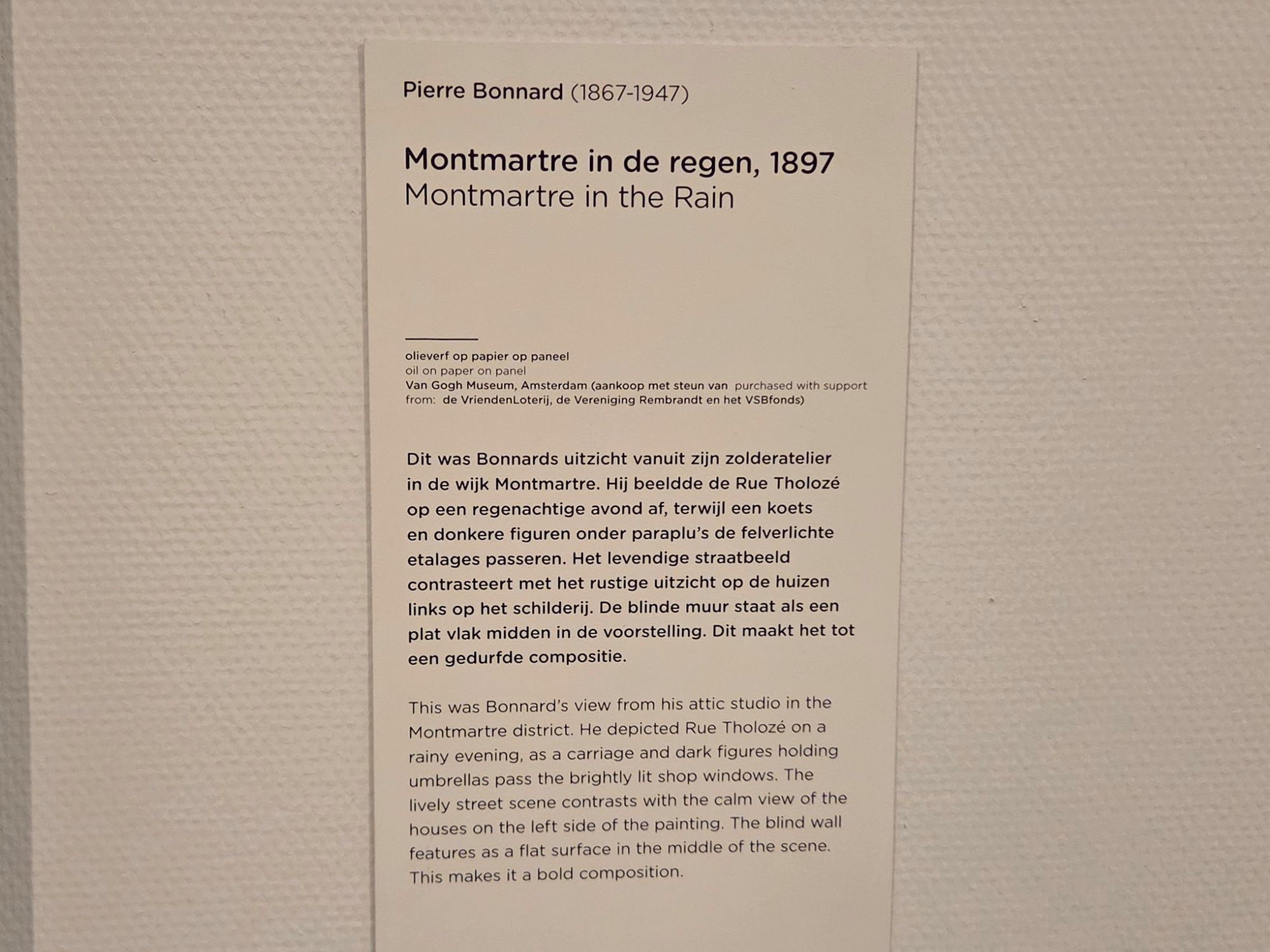 Van Gogh Museum II (141) Van Gogh Museum II (141)