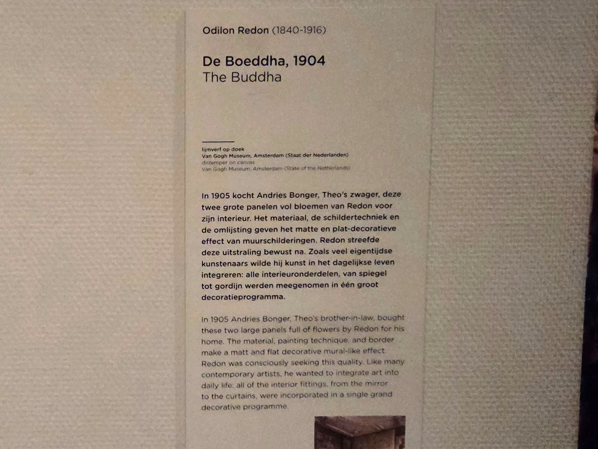Van Gogh Museum II (145) Van Gogh Museum II (145)
