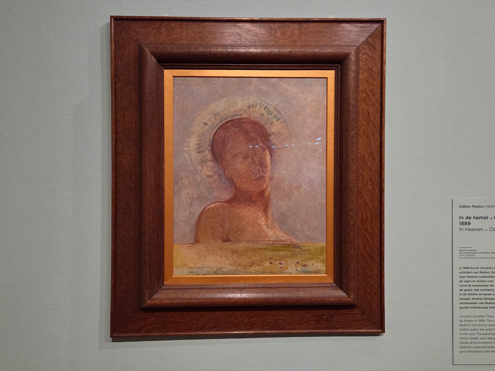 Van Gogh Museum II (148) Van Gogh Museum II (148)