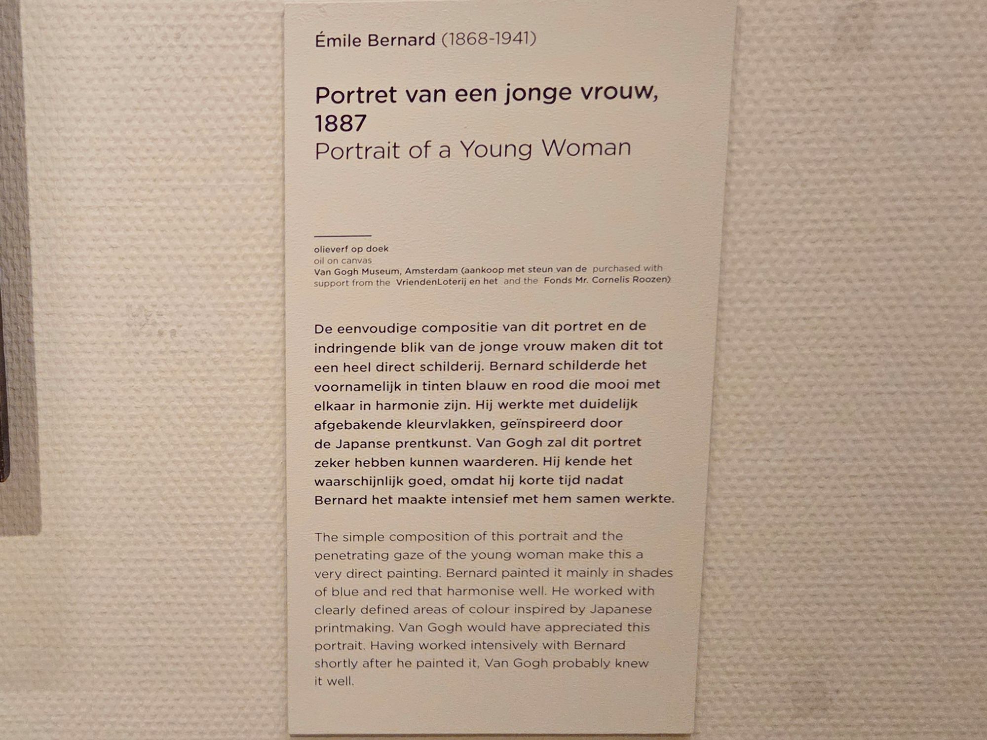 Van Gogh Museum II (15) Van Gogh Museum II (15)