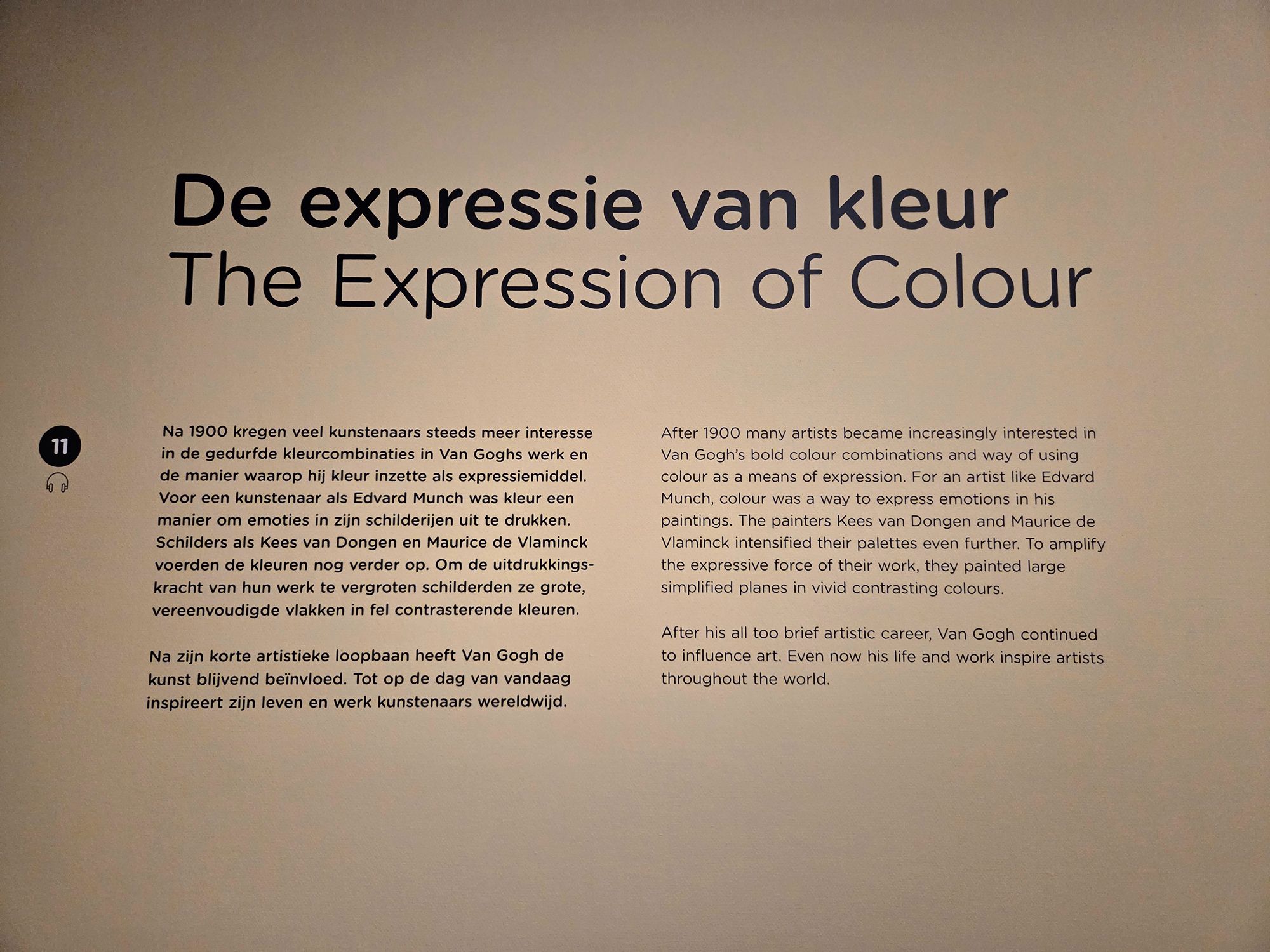 Van Gogh Museum II (152) Van Gogh Museum II (152)