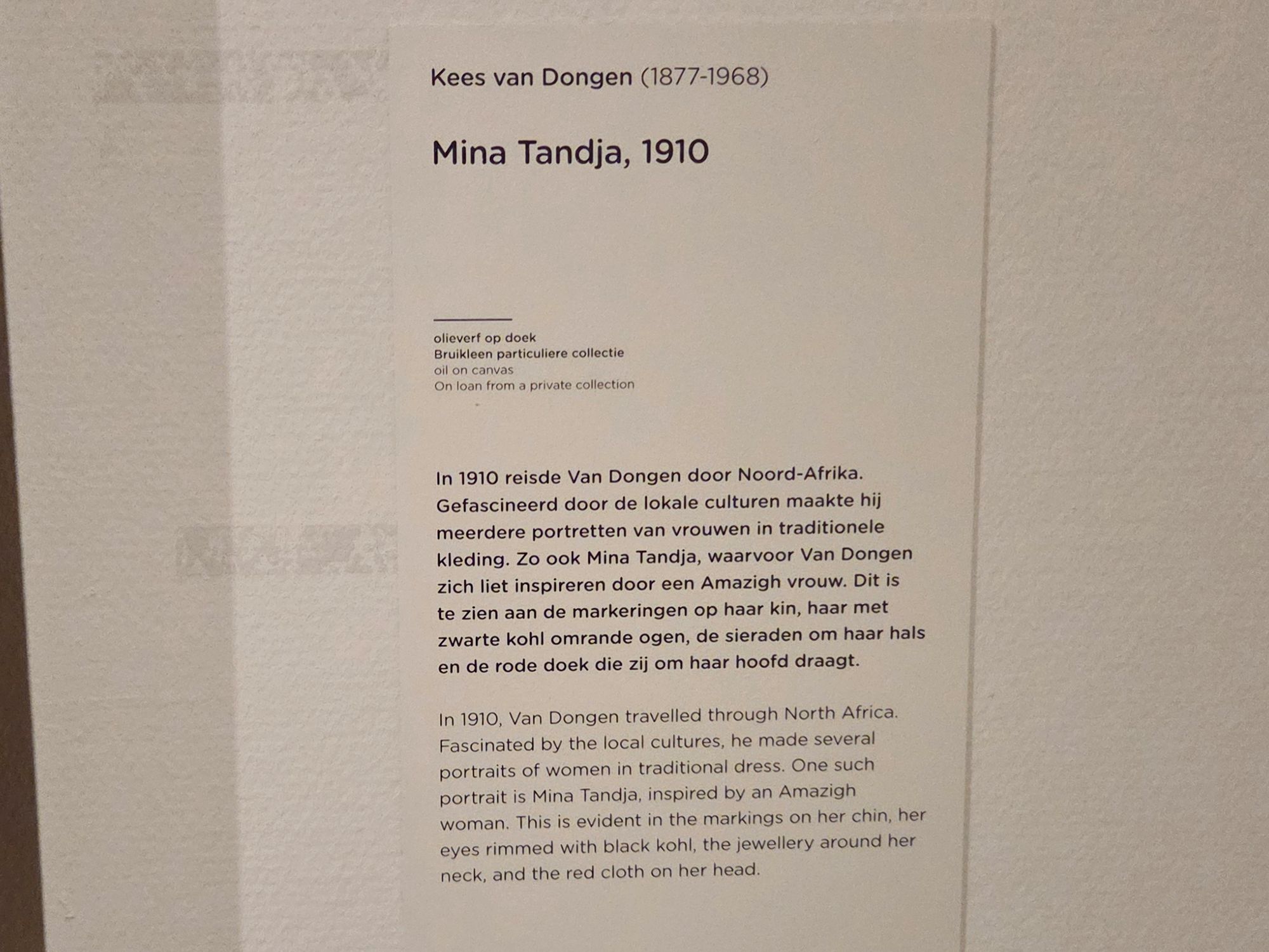 Van Gogh Museum II (155) Van Gogh Museum II (155)