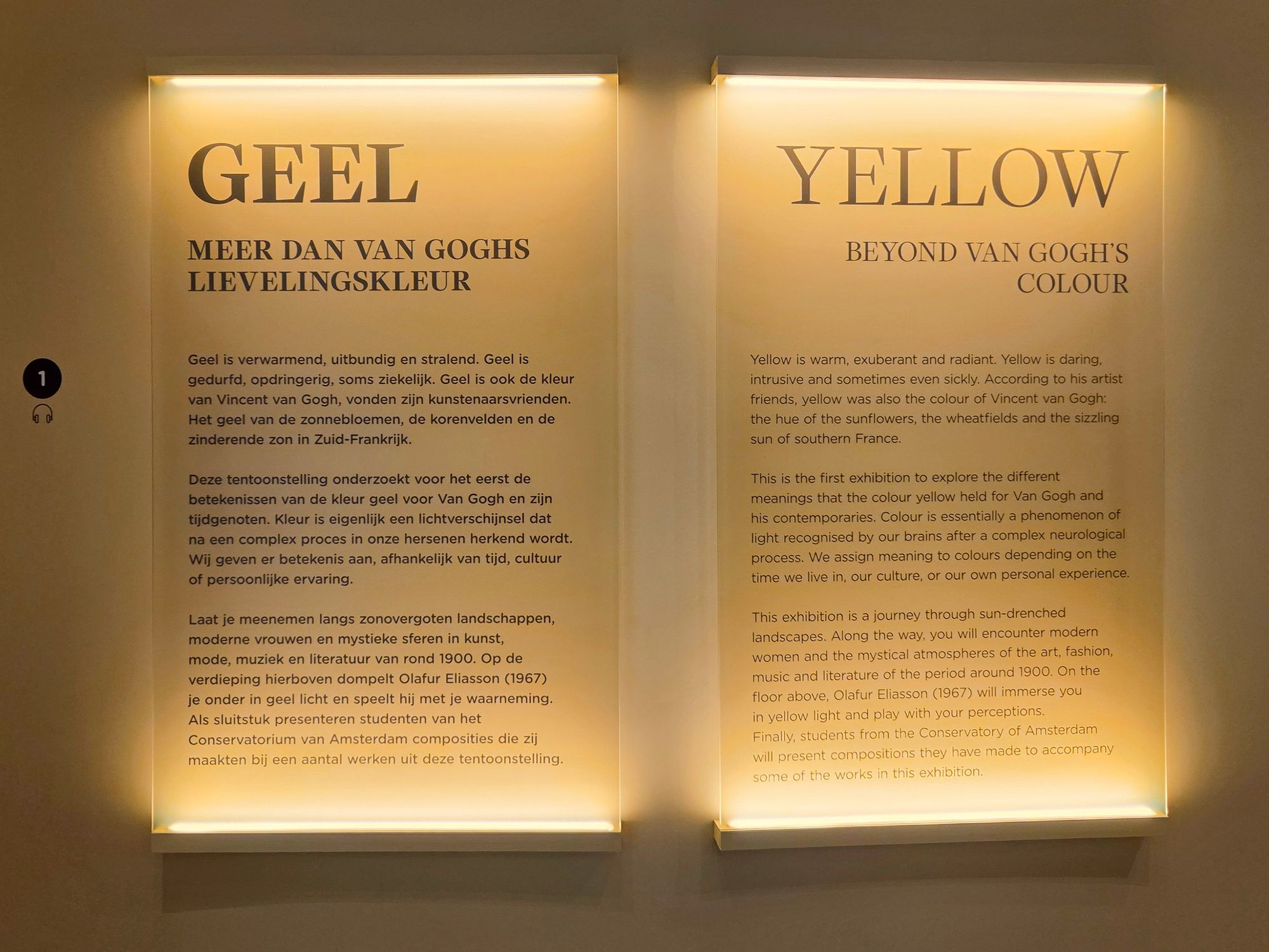 Van Gogh Museum II (183) Van Gogh Museum II (183)