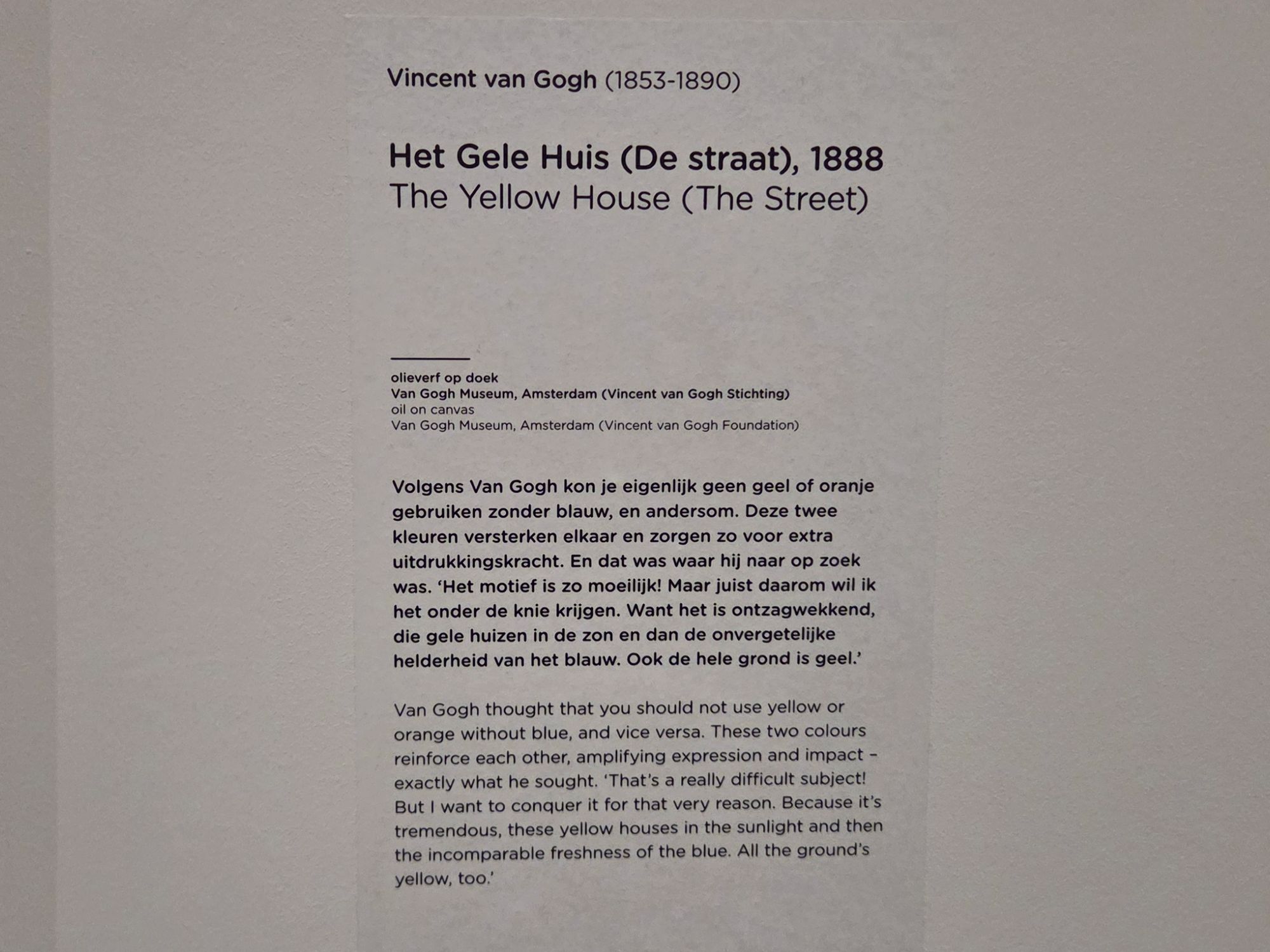 Van Gogh Museum II (193) Van Gogh Museum II (193)