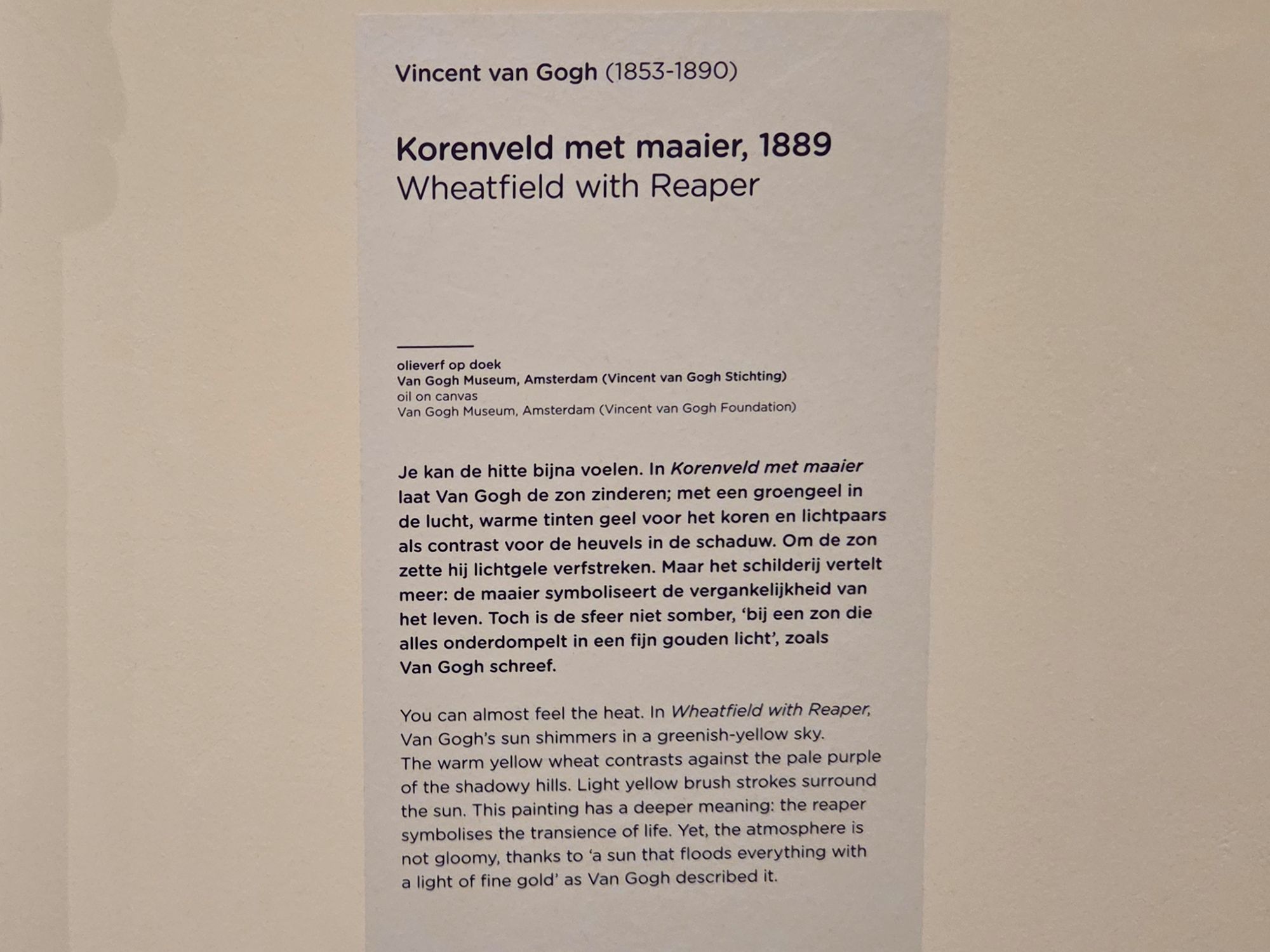 Van Gogh Museum II (196) Van Gogh Museum II (196)