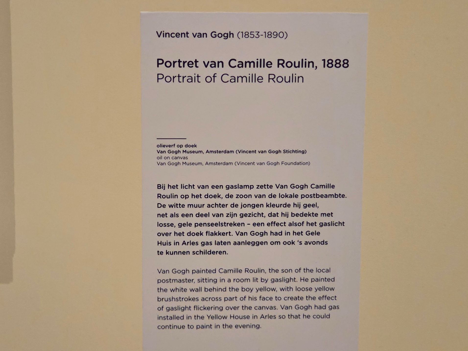 Van Gogh Museum II (199) Van Gogh Museum II (199)