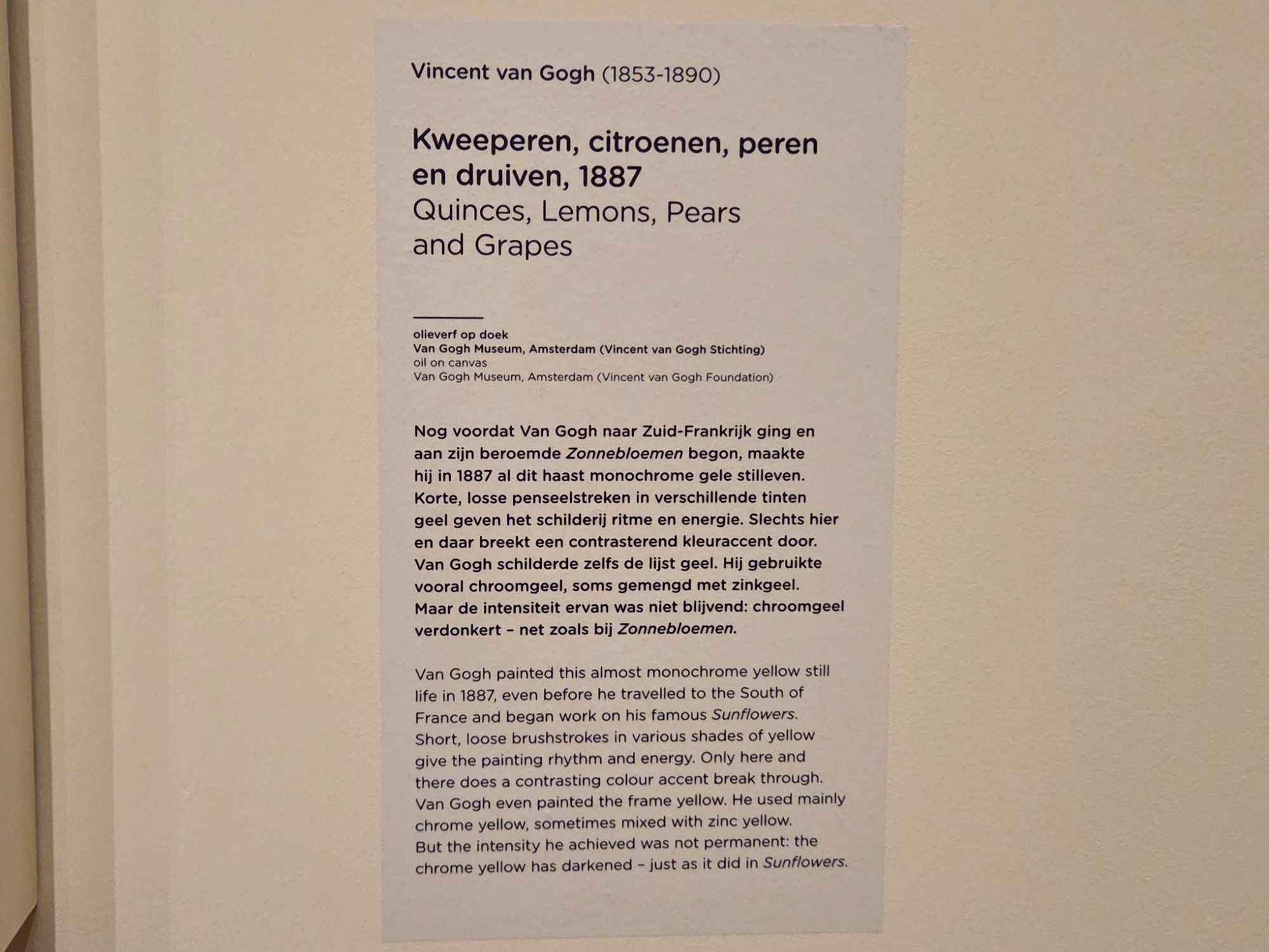 Van Gogh Museum II (210) Van Gogh Museum II (210)