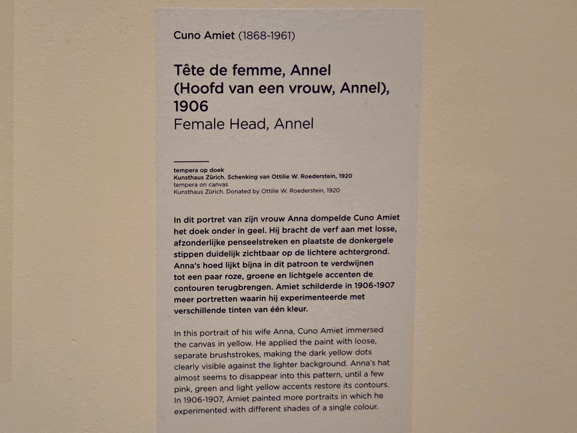 Van Gogh Museum II (212) Van Gogh Museum II (212)