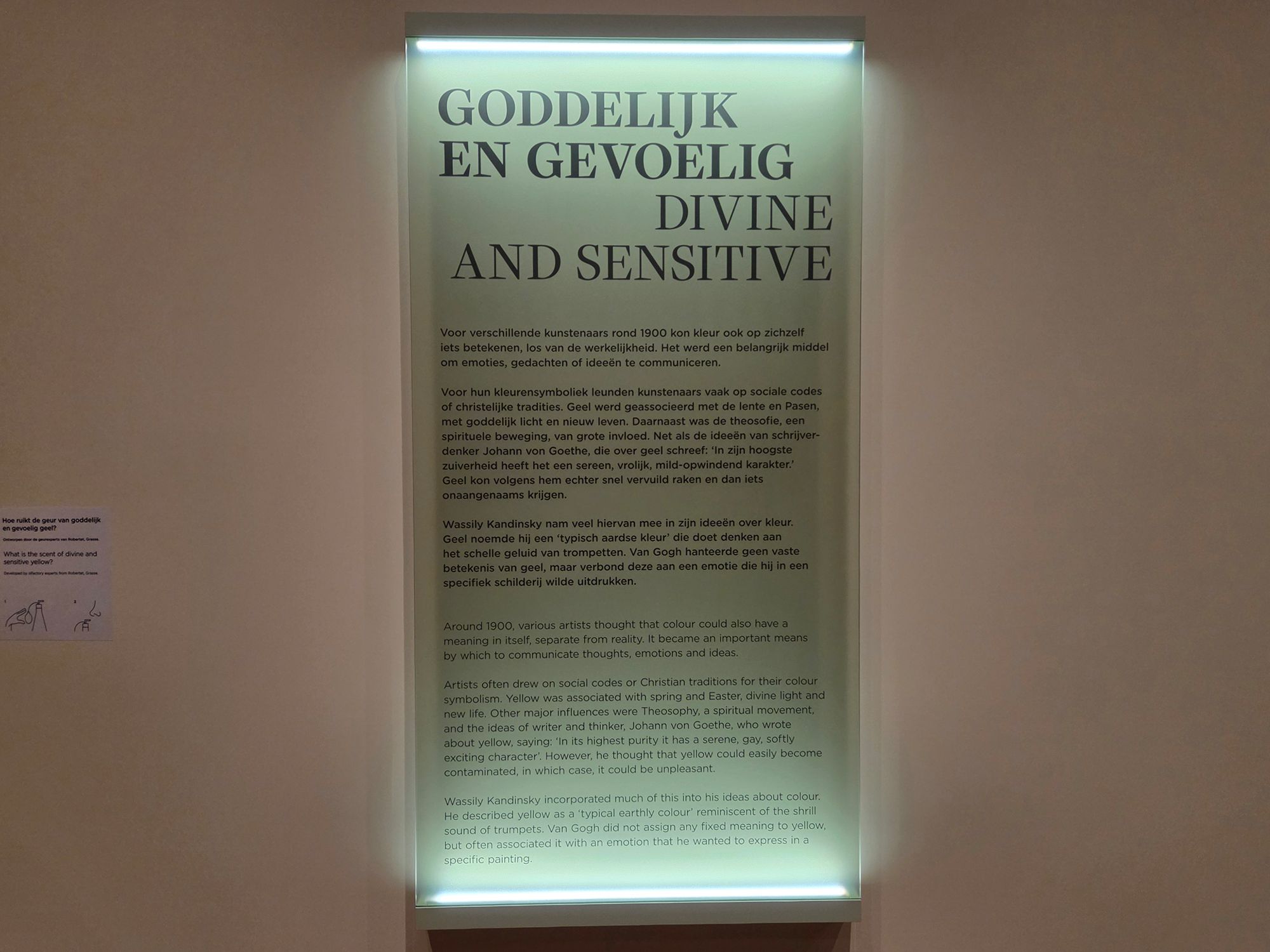 Van Gogh Museum II (213) Van Gogh Museum II (213)