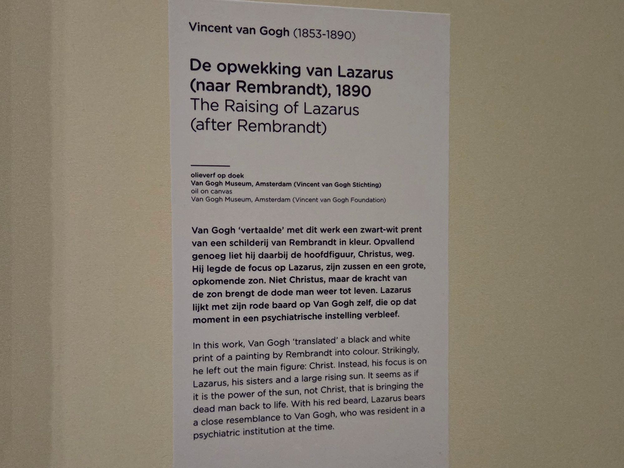 Van Gogh Museum II (215) Van Gogh Museum II (215)
