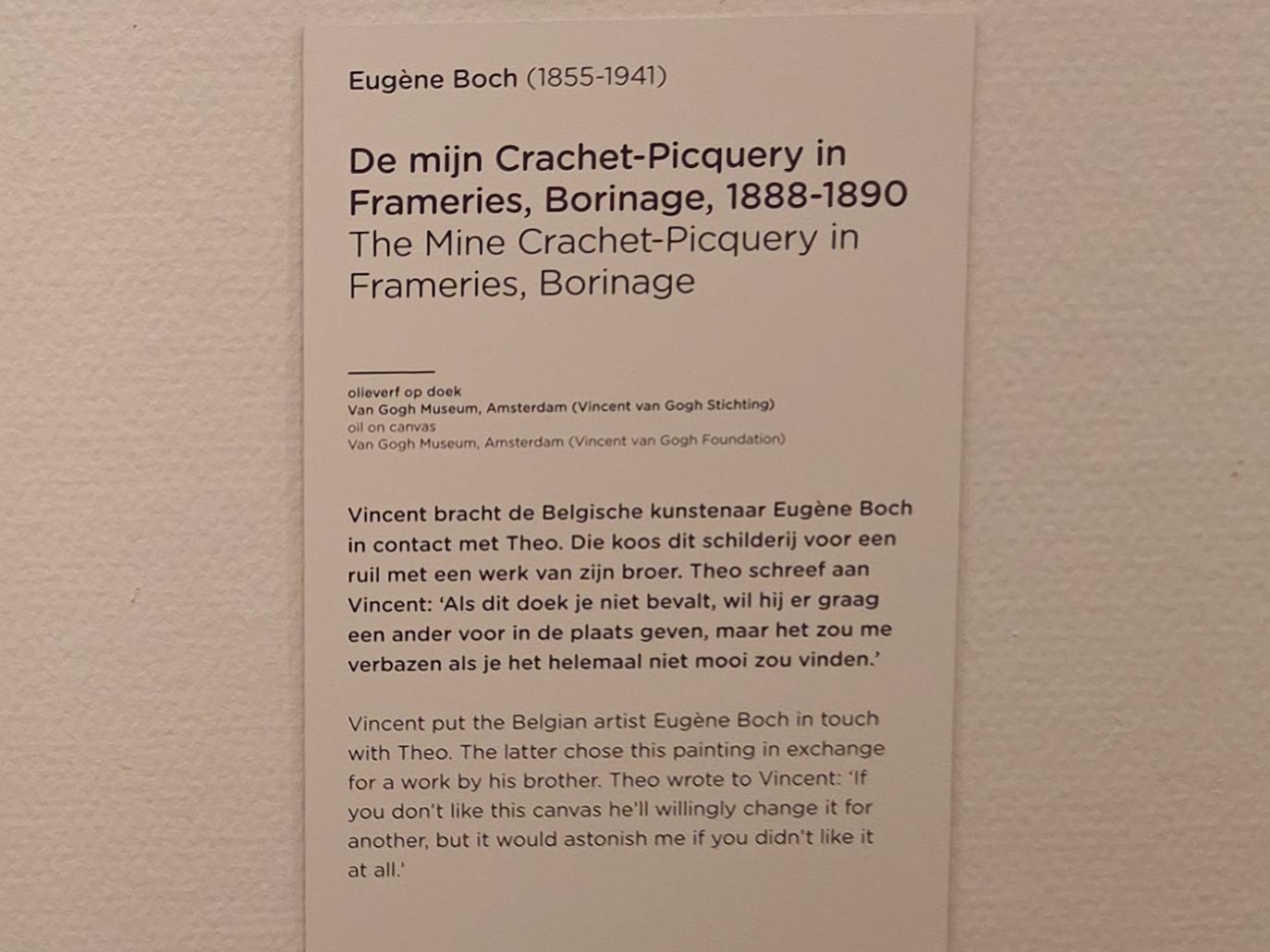 Van Gogh Museum II (39) Van Gogh Museum II (39)