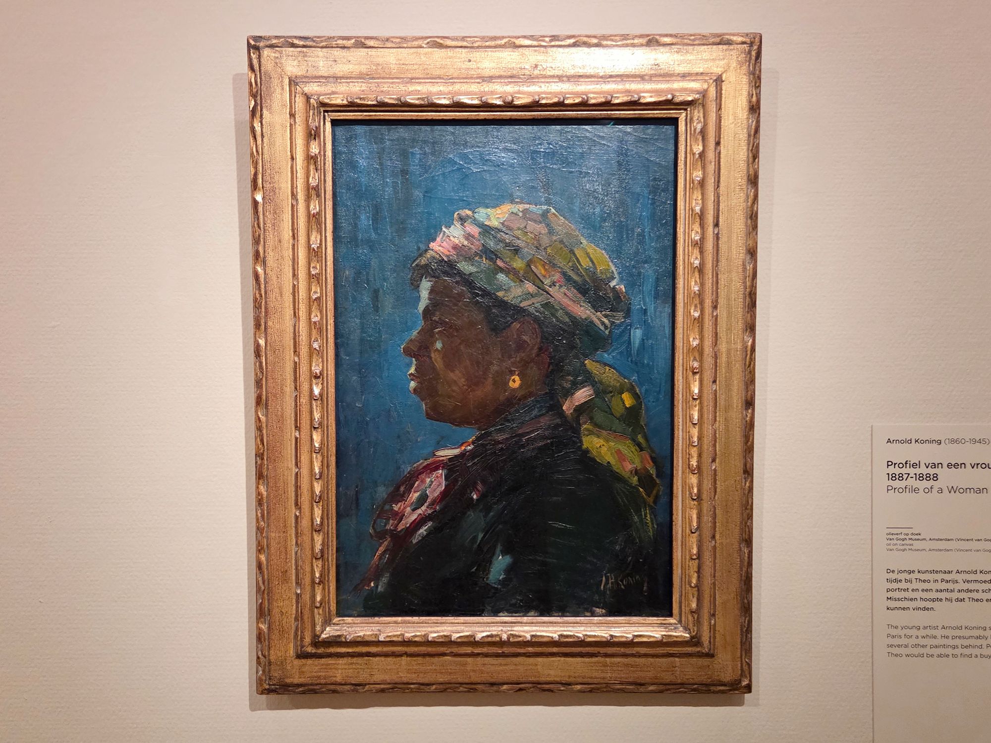 Van Gogh Museum II (42) Van Gogh Museum II (42)