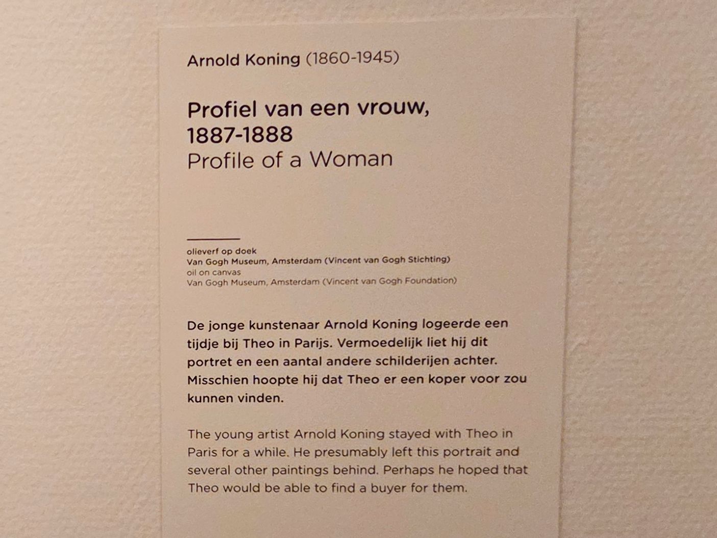 Van Gogh Museum II (43) Van Gogh Museum II (43)