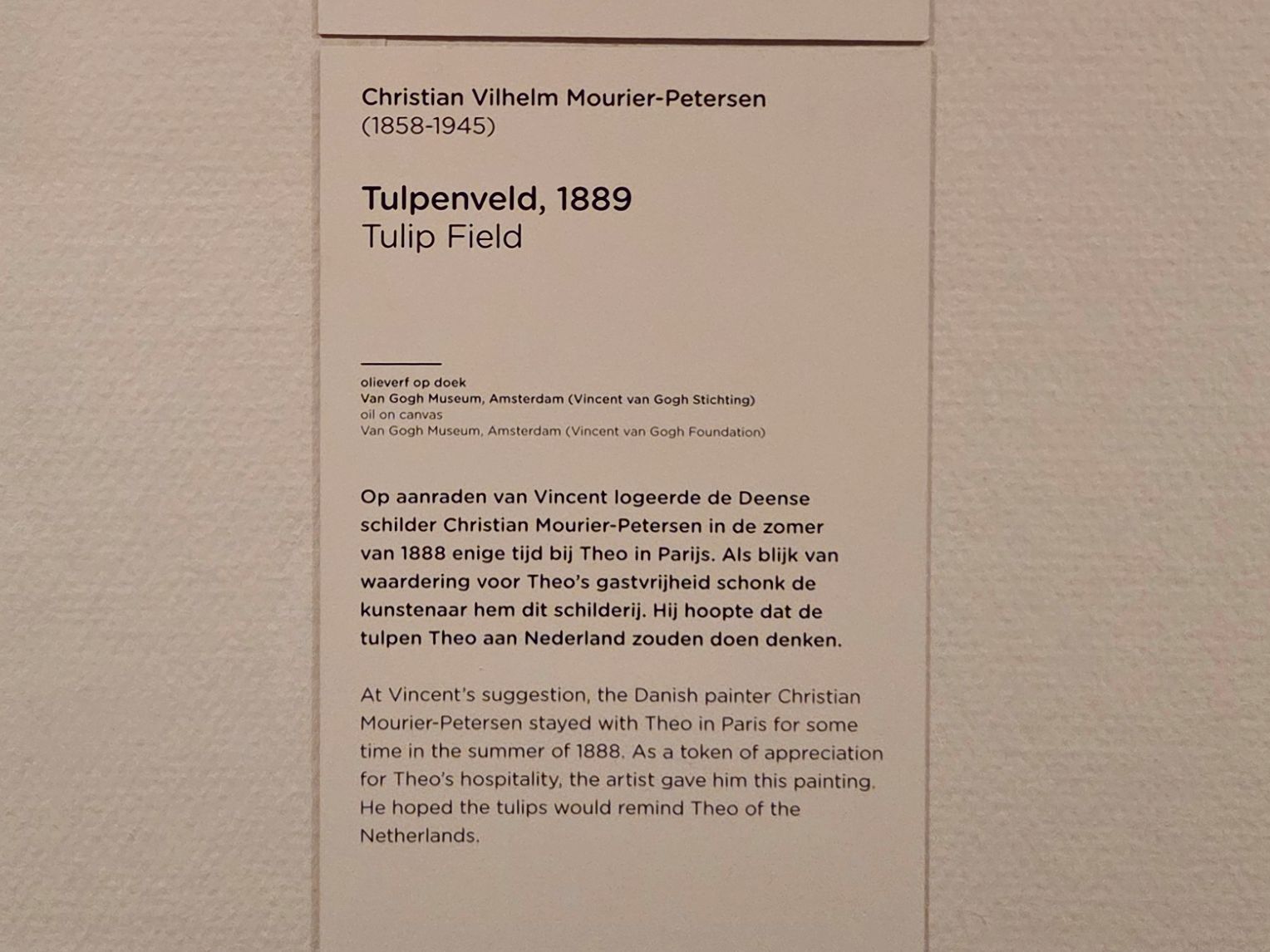 Van Gogh Museum II (51) Van Gogh Museum II (51)
