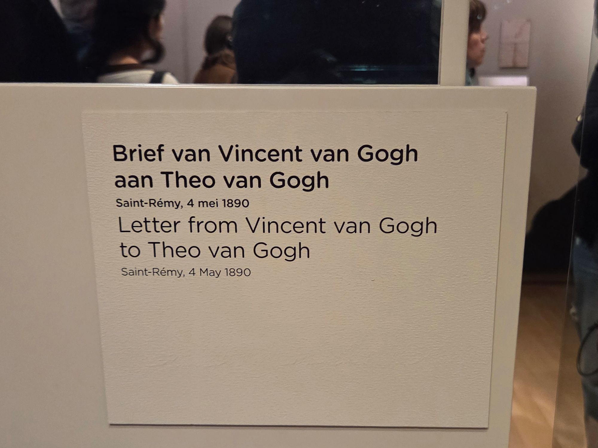 Van Gogh Museum II (58) Van Gogh Museum II (58)