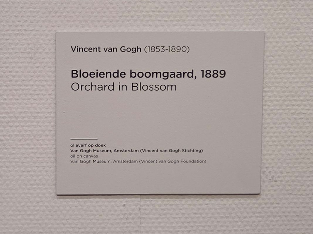 Van Gogh Museum II (6) Van Gogh Museum II (6)