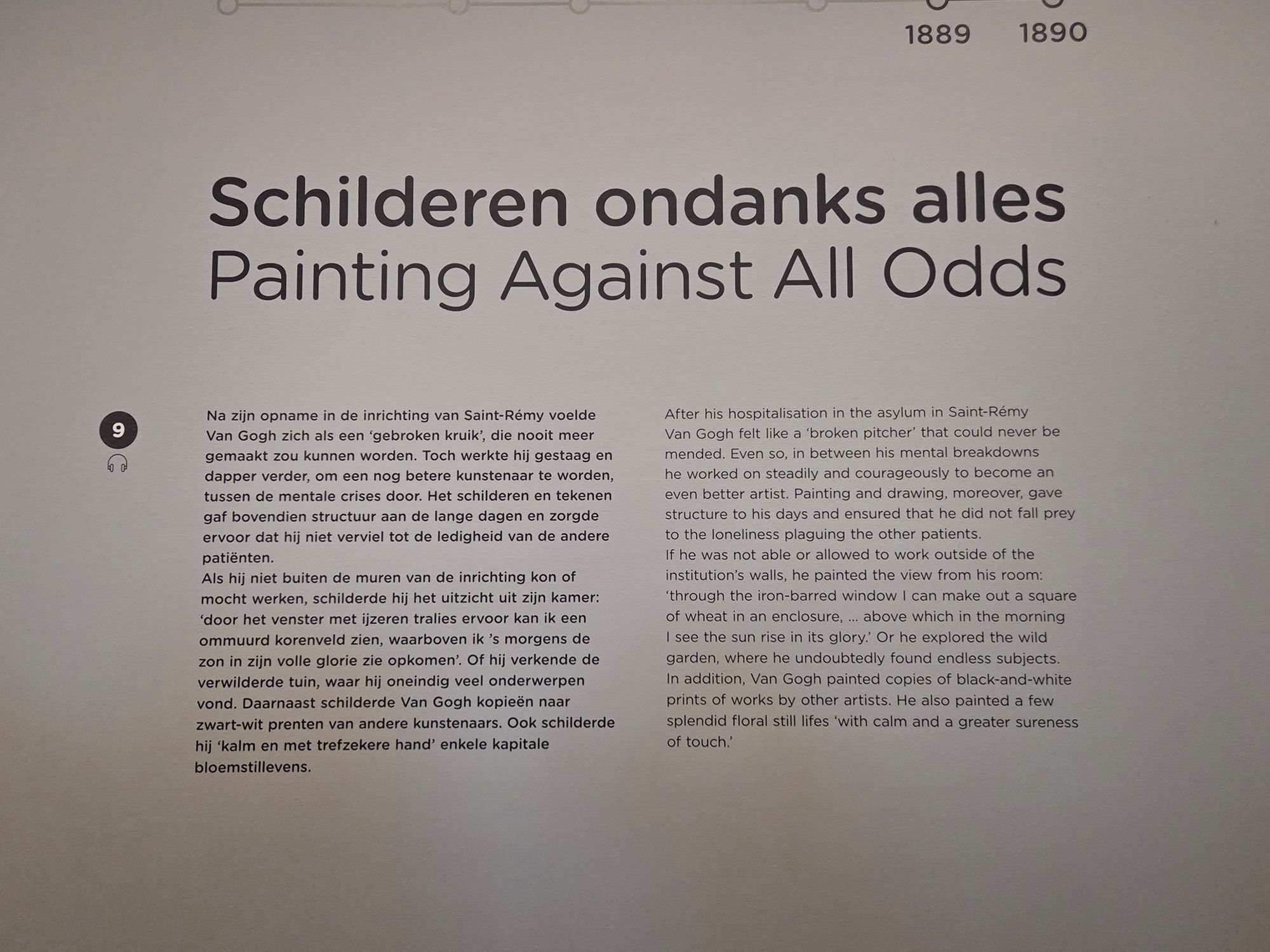 Van Gogh Museum II (78) Van Gogh Museum II (78)