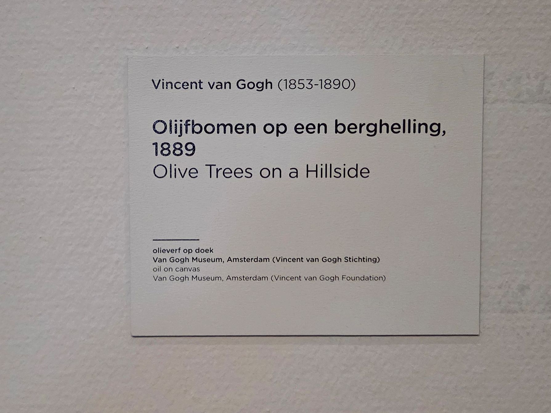 Van Gogh Museum II (81) Van Gogh Museum II (81)
