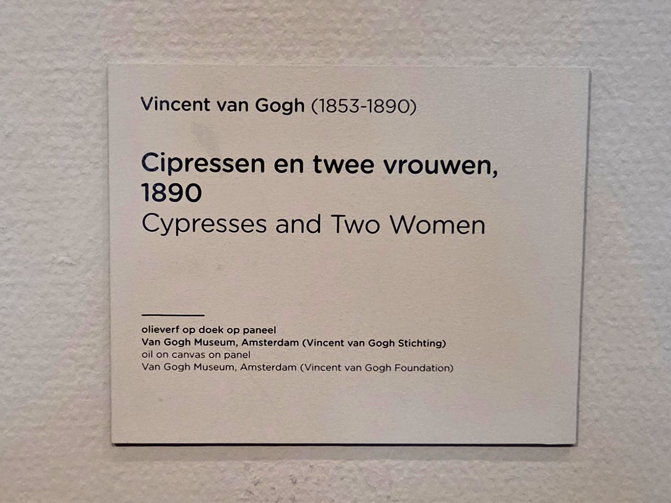 Van Gogh Museum II (84) Van Gogh Museum II (84)