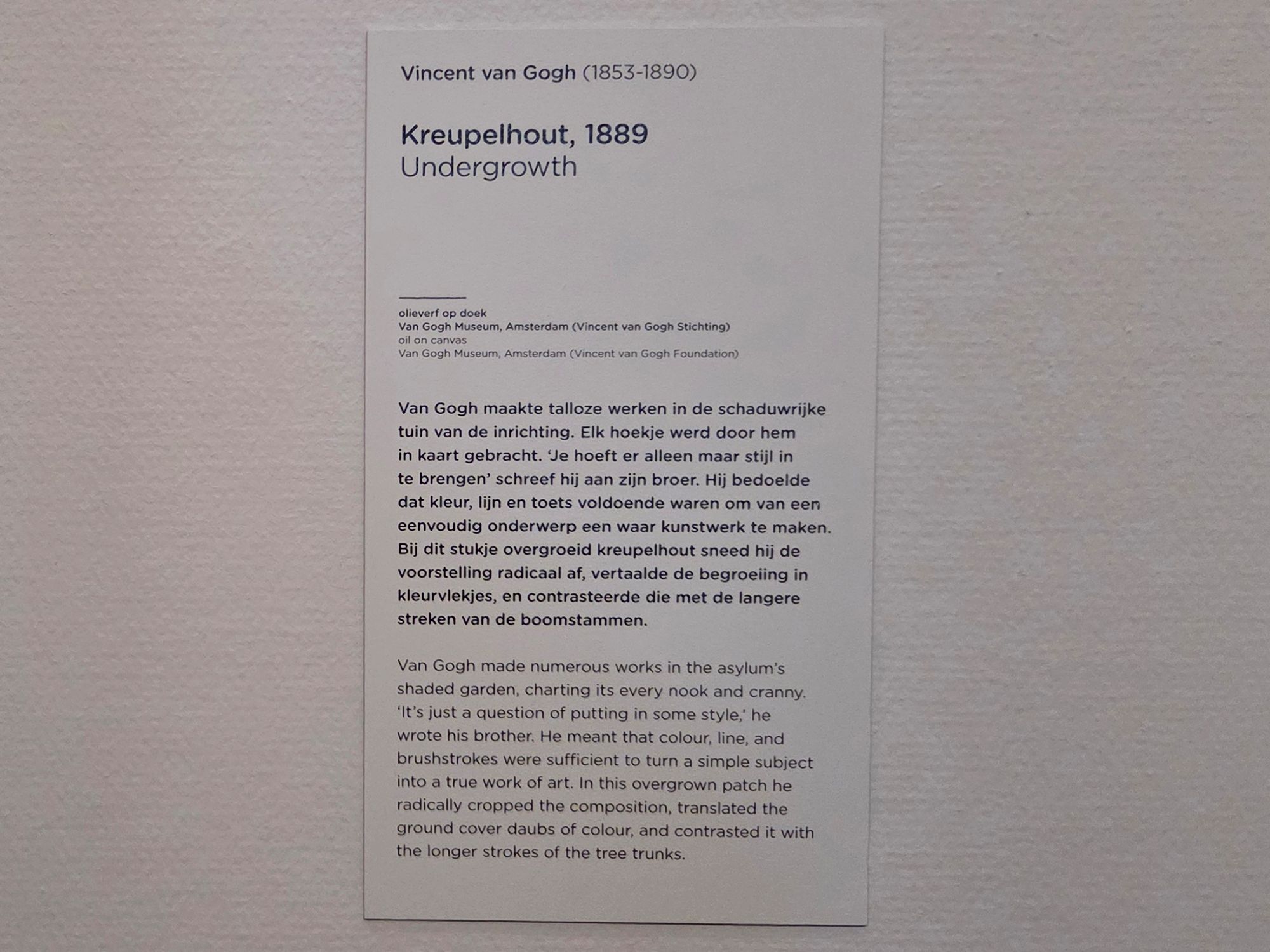 Van Gogh Museum II (90) Van Gogh Museum II (90)