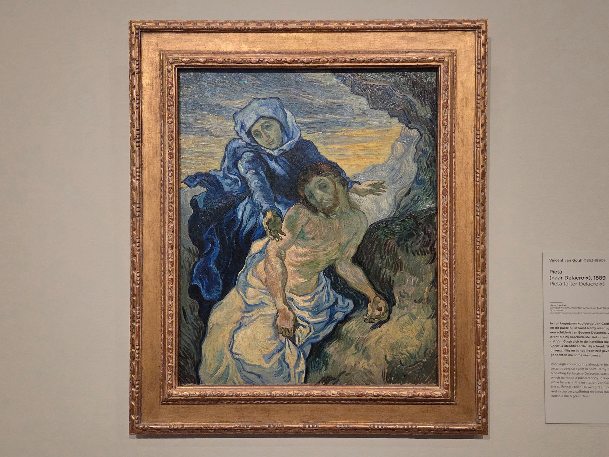 Van Gogh Museum II (93) Van Gogh Museum II (93)