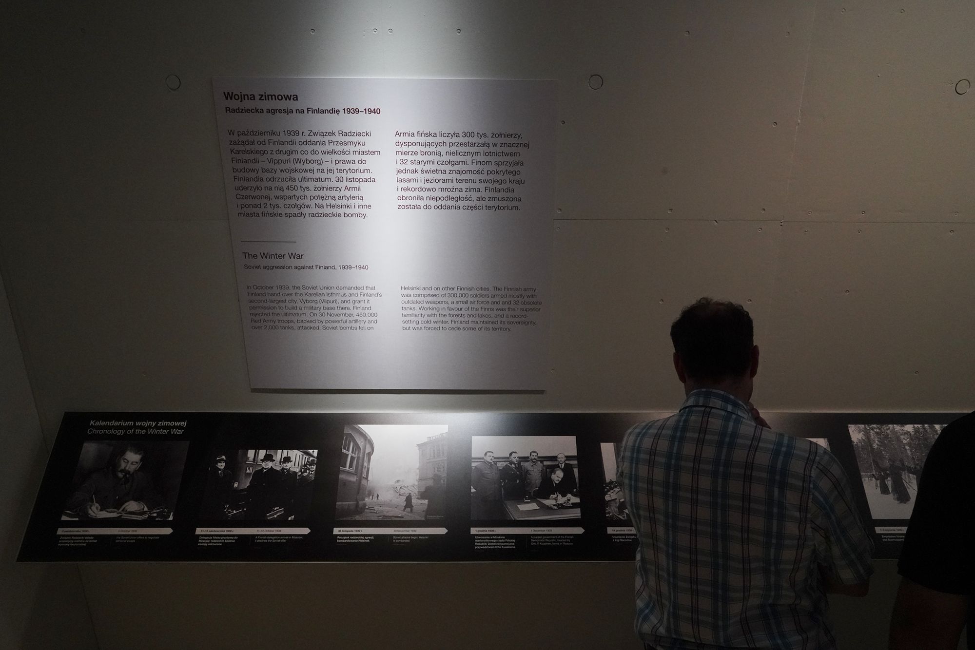 WWII Museum I (116)