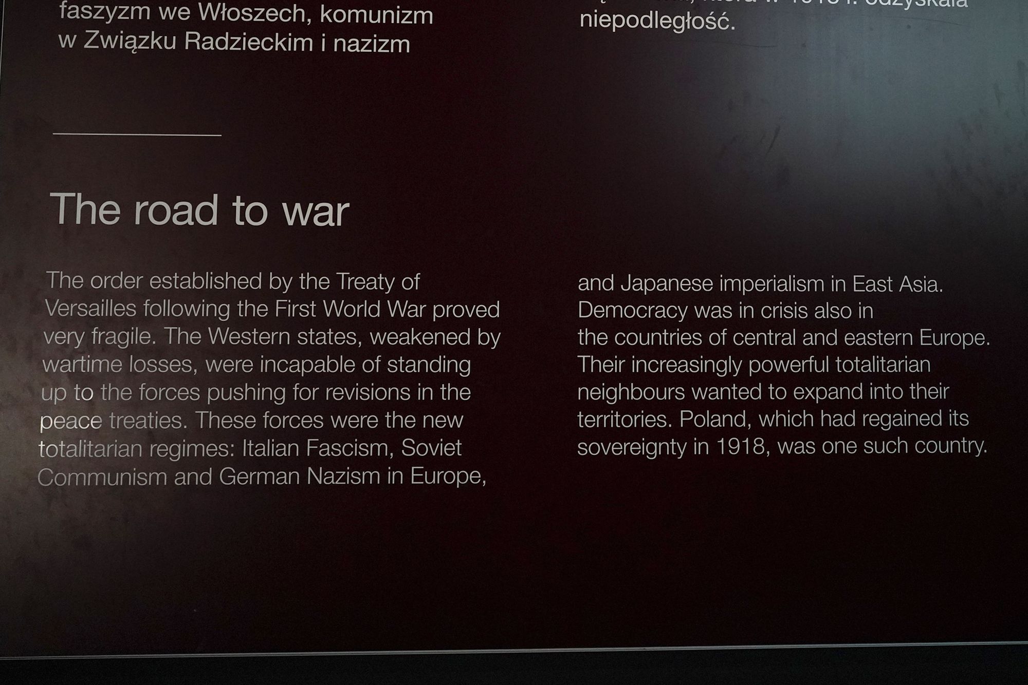 WWII Museum I (13)