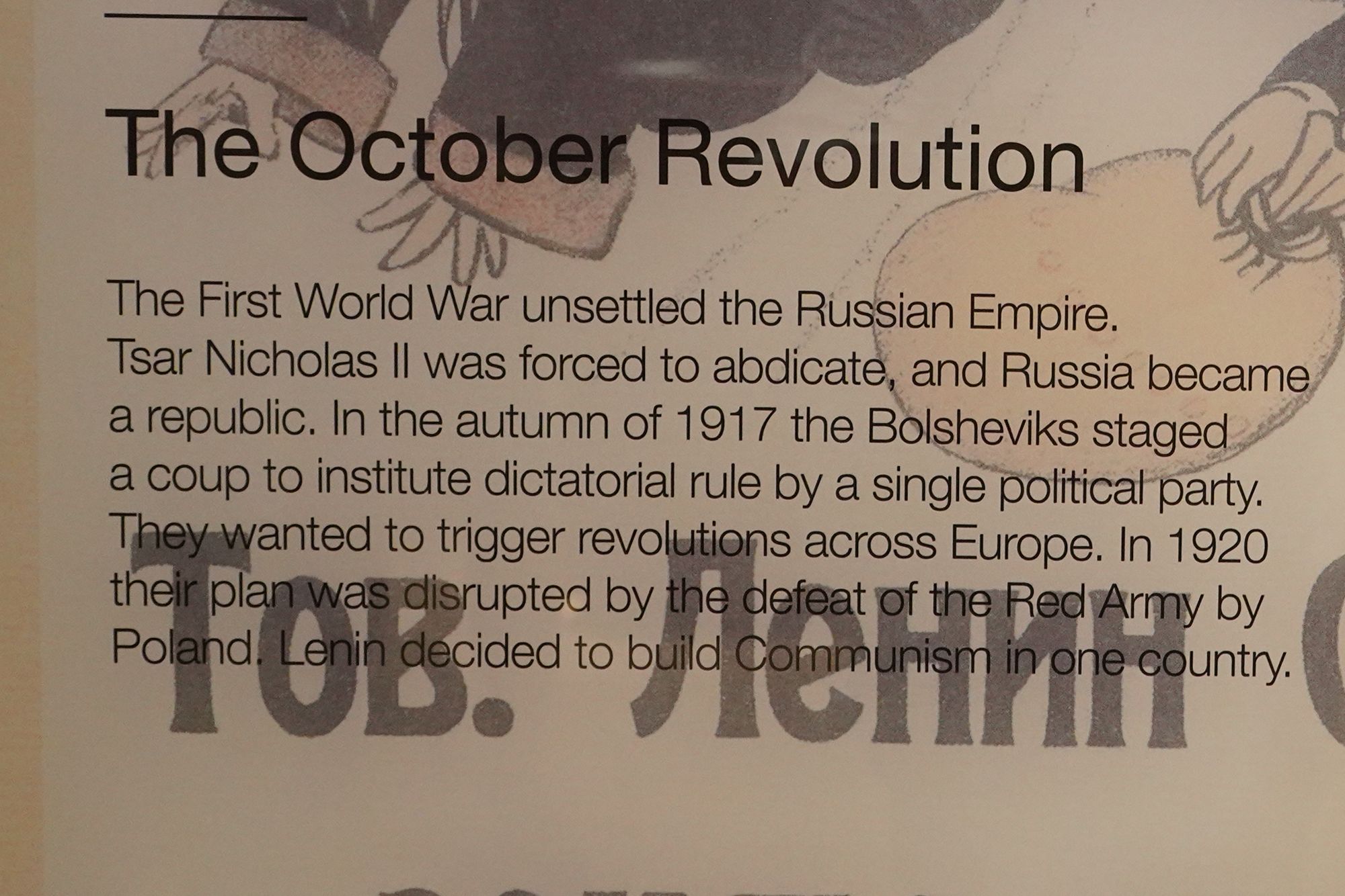 WWII Museum I (22)