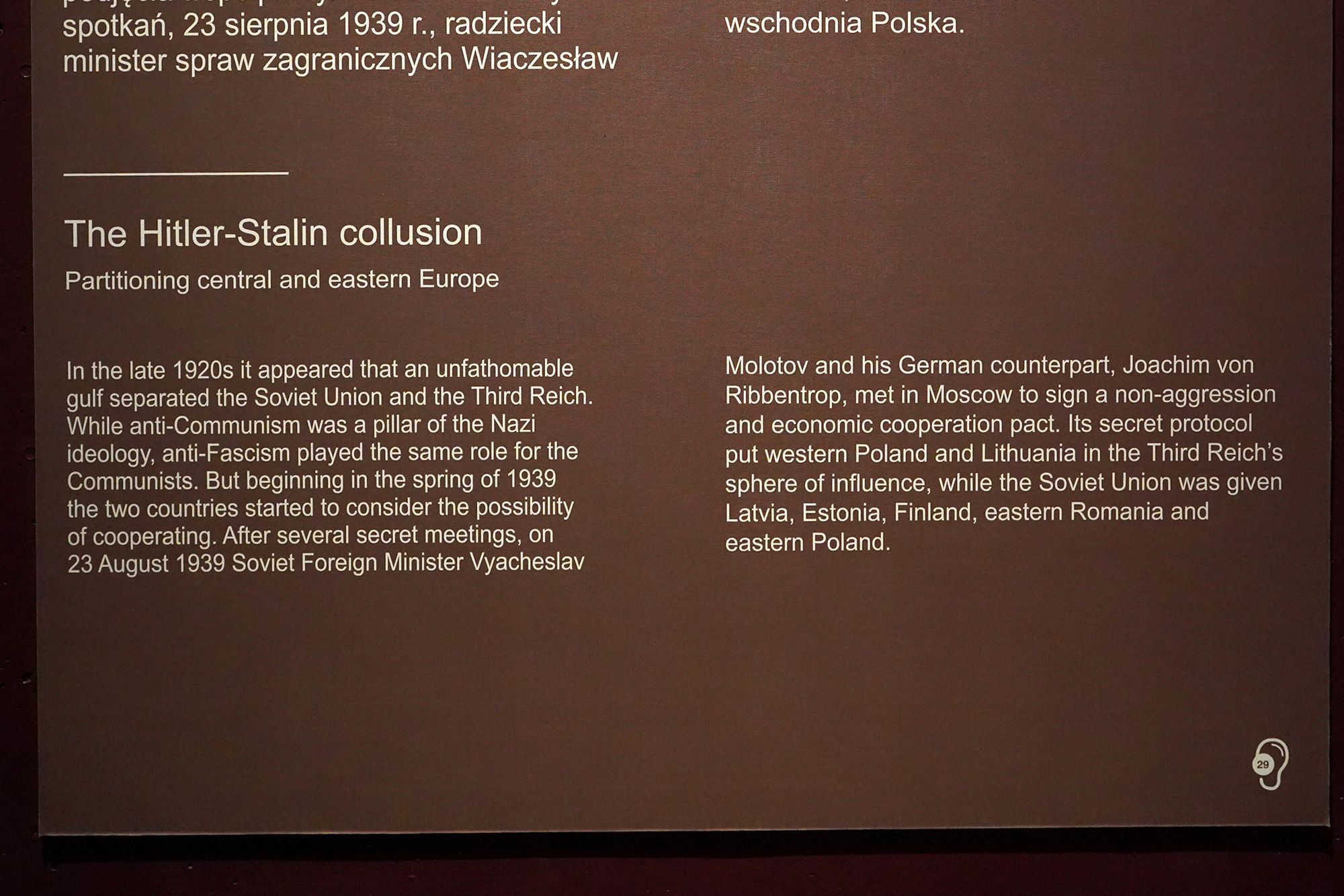 WWII Museum I (75)